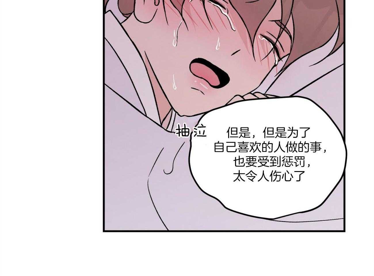 第76话_言秀公子出嫁的日子（番外4）28