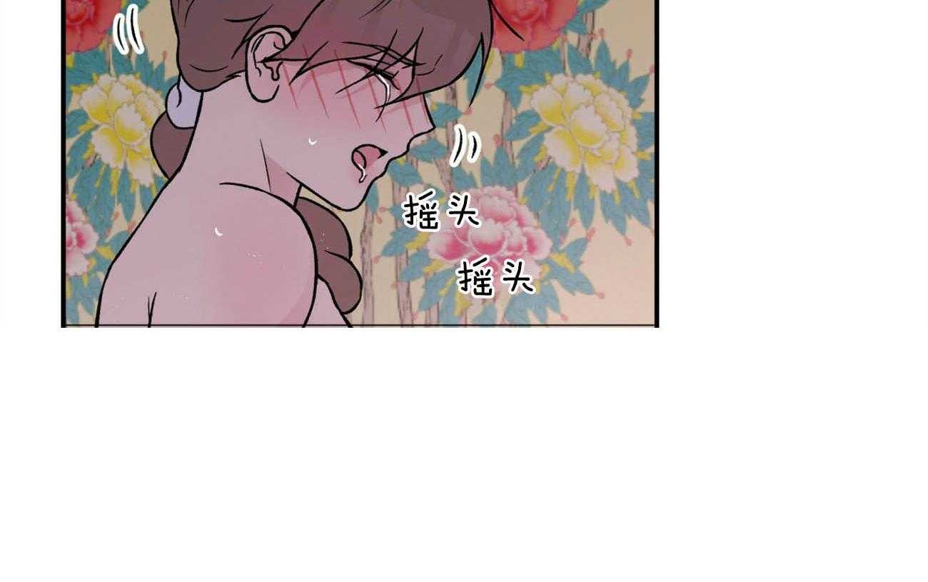 第76话_言秀公子出嫁的日子（番外4）3