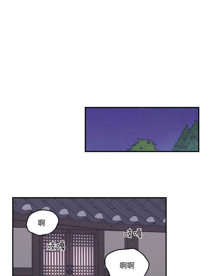 第75话_言秀公子出嫁的日子（番外3）0