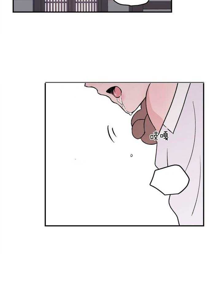 第75话_言秀公子出嫁的日子（番外3）1