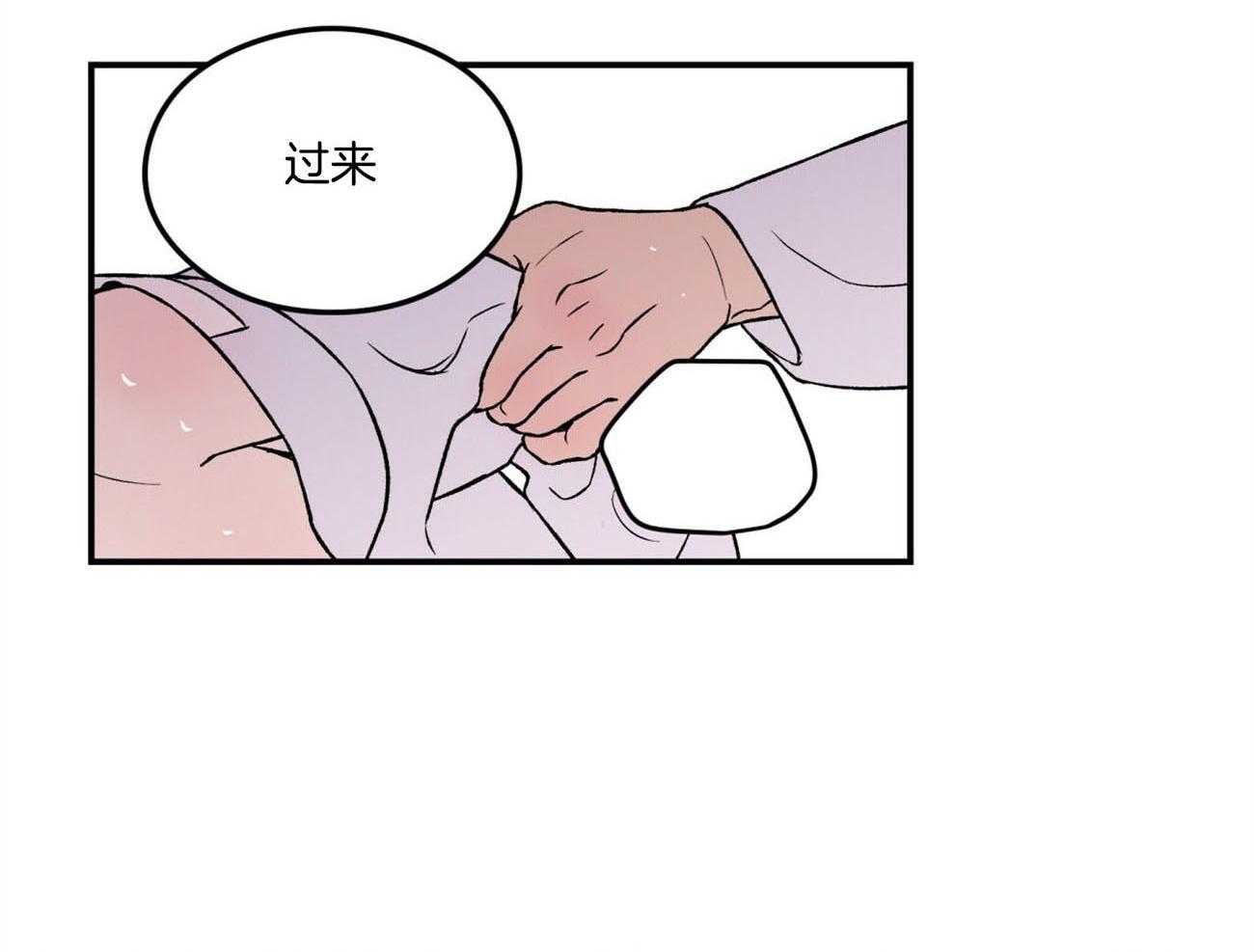 第75话_言秀公子出嫁的日子（番外3）11