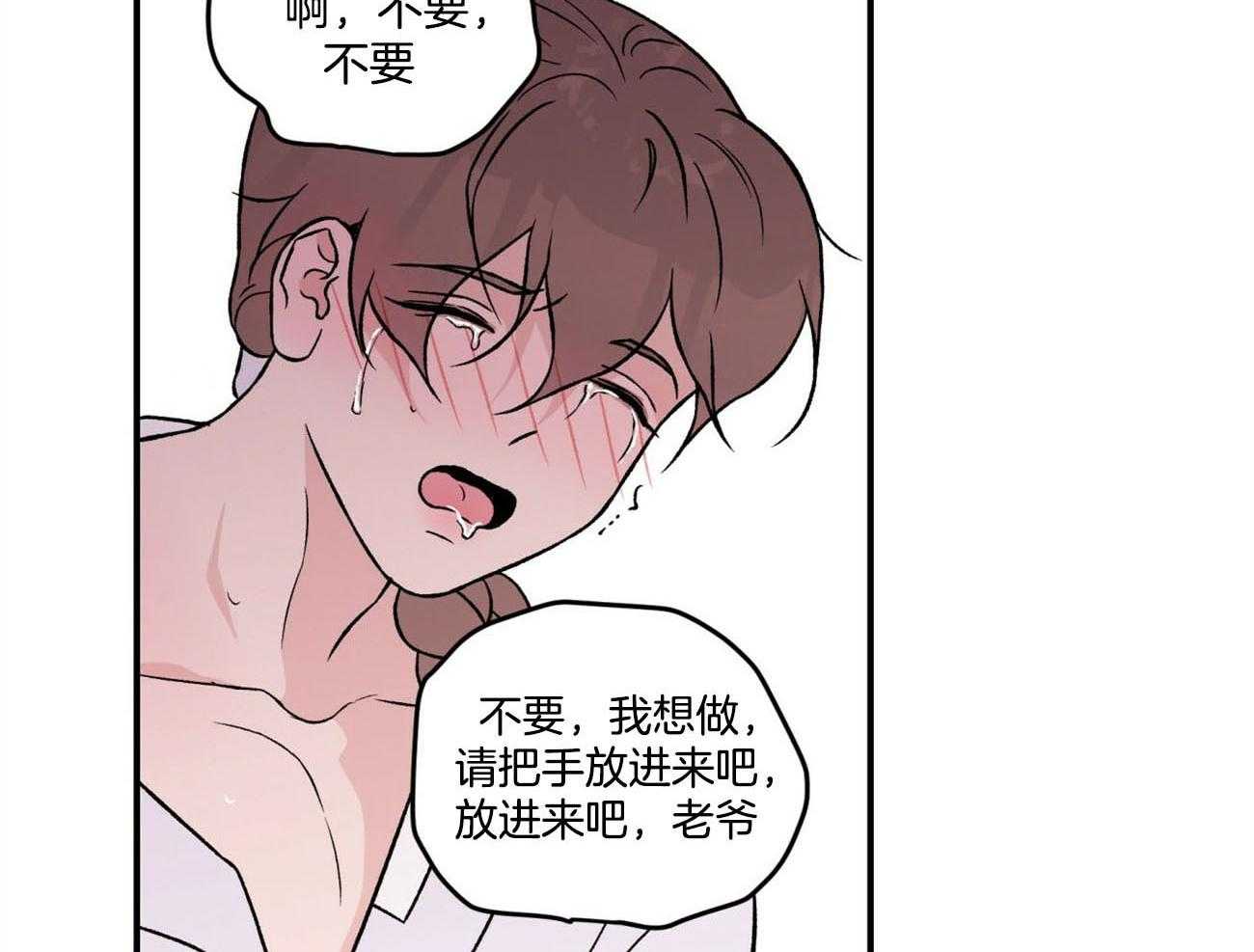 第75话_言秀公子出嫁的日子（番外3）14