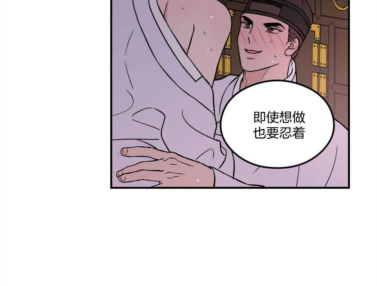 第75话_言秀公子出嫁的日子（番外3）16
