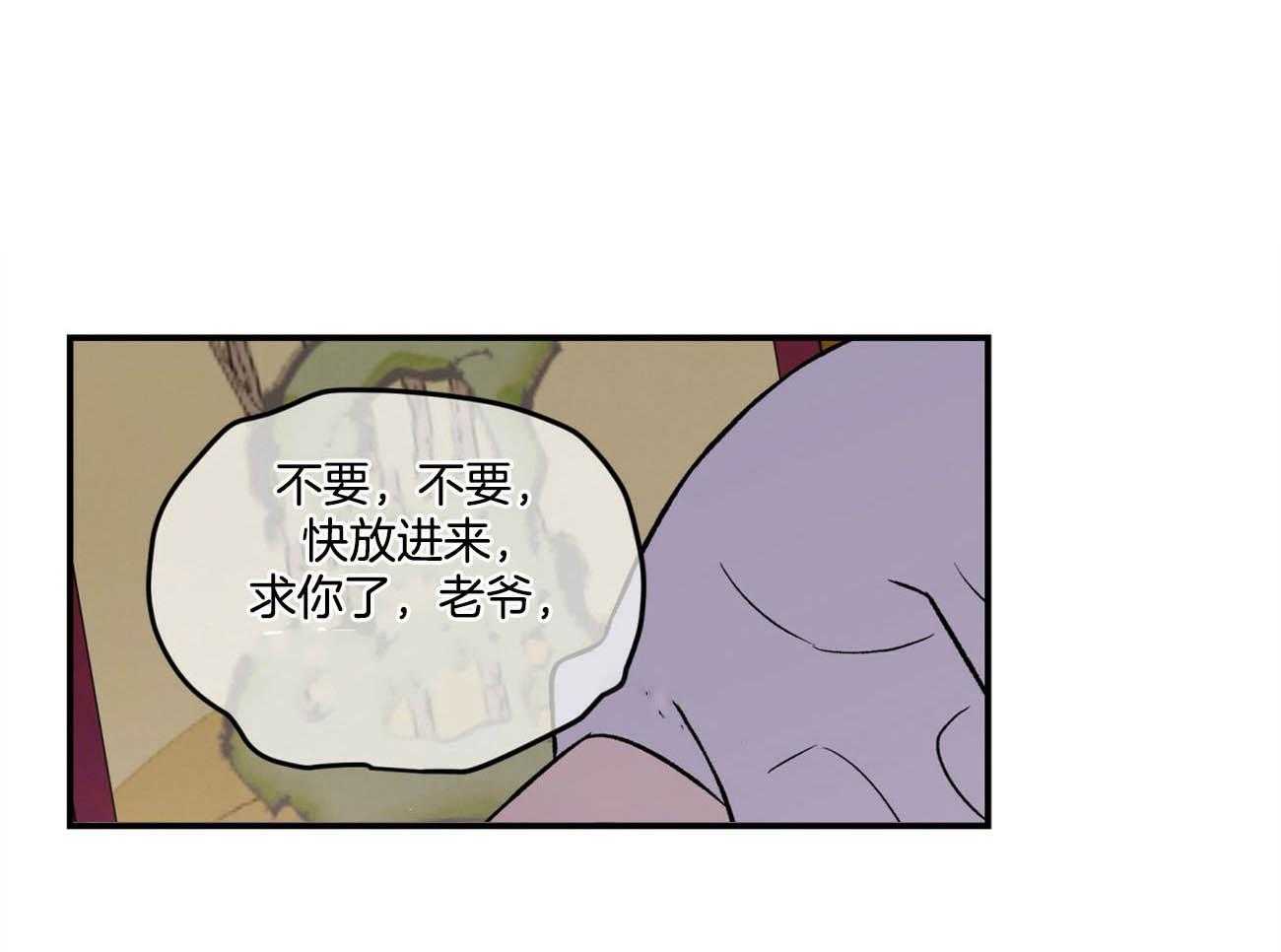 第75话_言秀公子出嫁的日子（番外3）17
