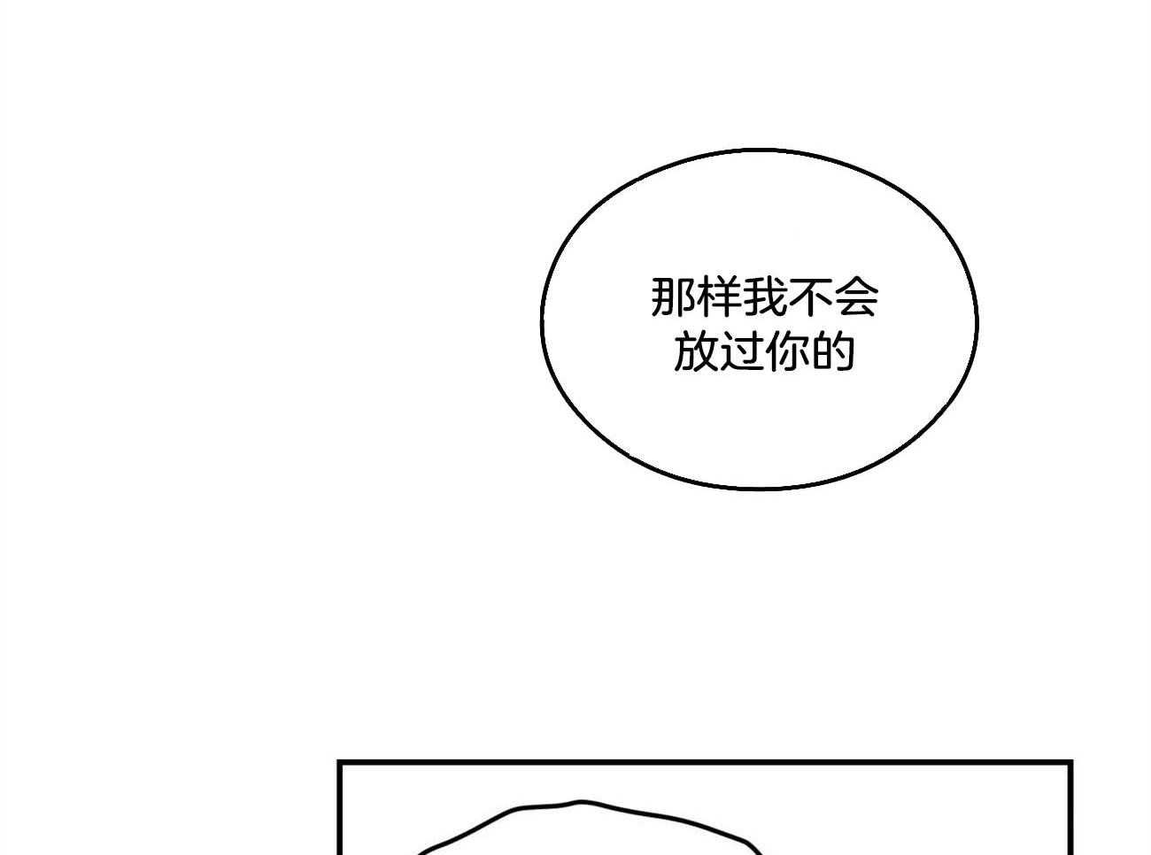 第75话_言秀公子出嫁的日子（番外3）18
