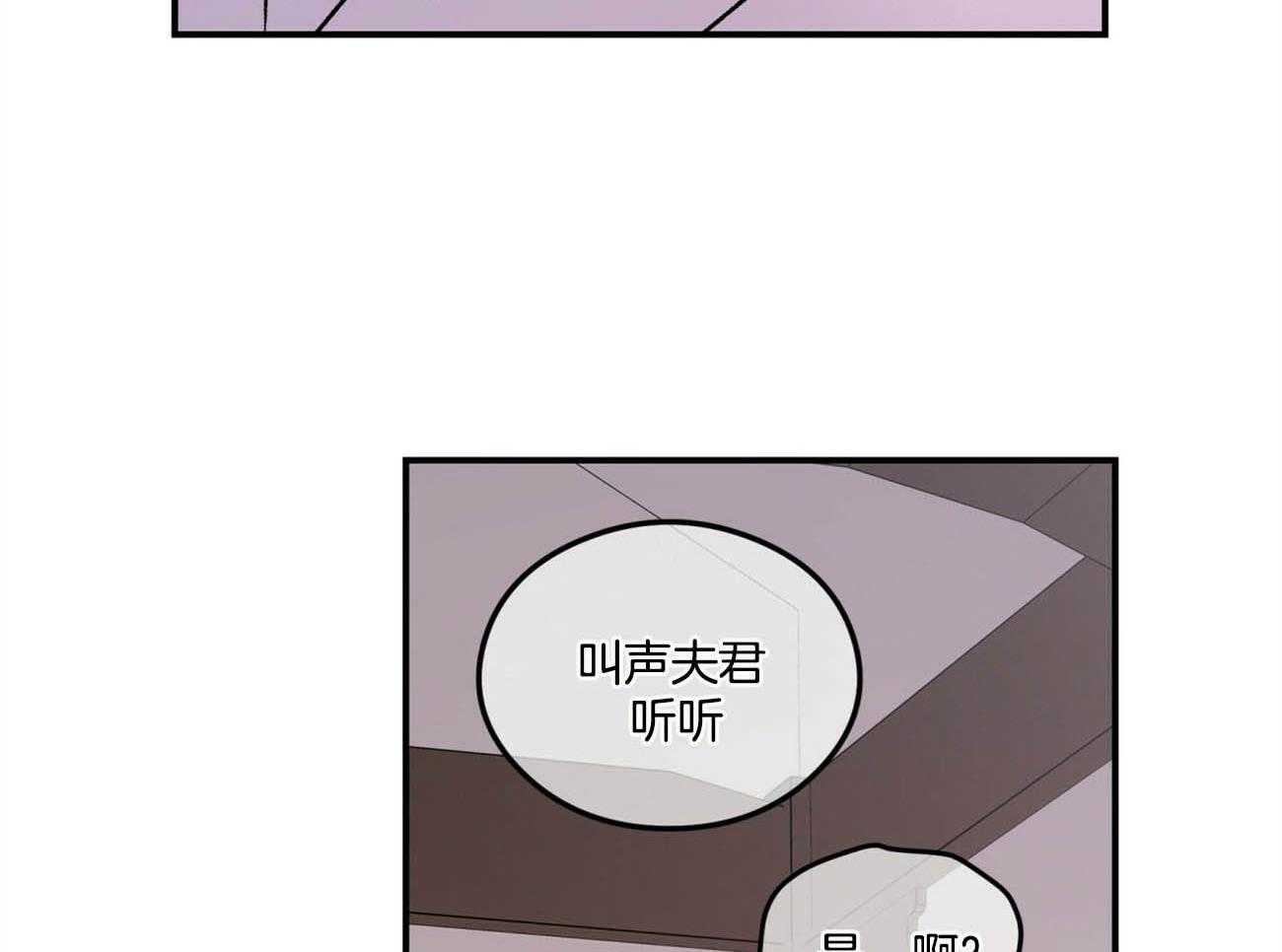 第75话_言秀公子出嫁的日子（番外3）22