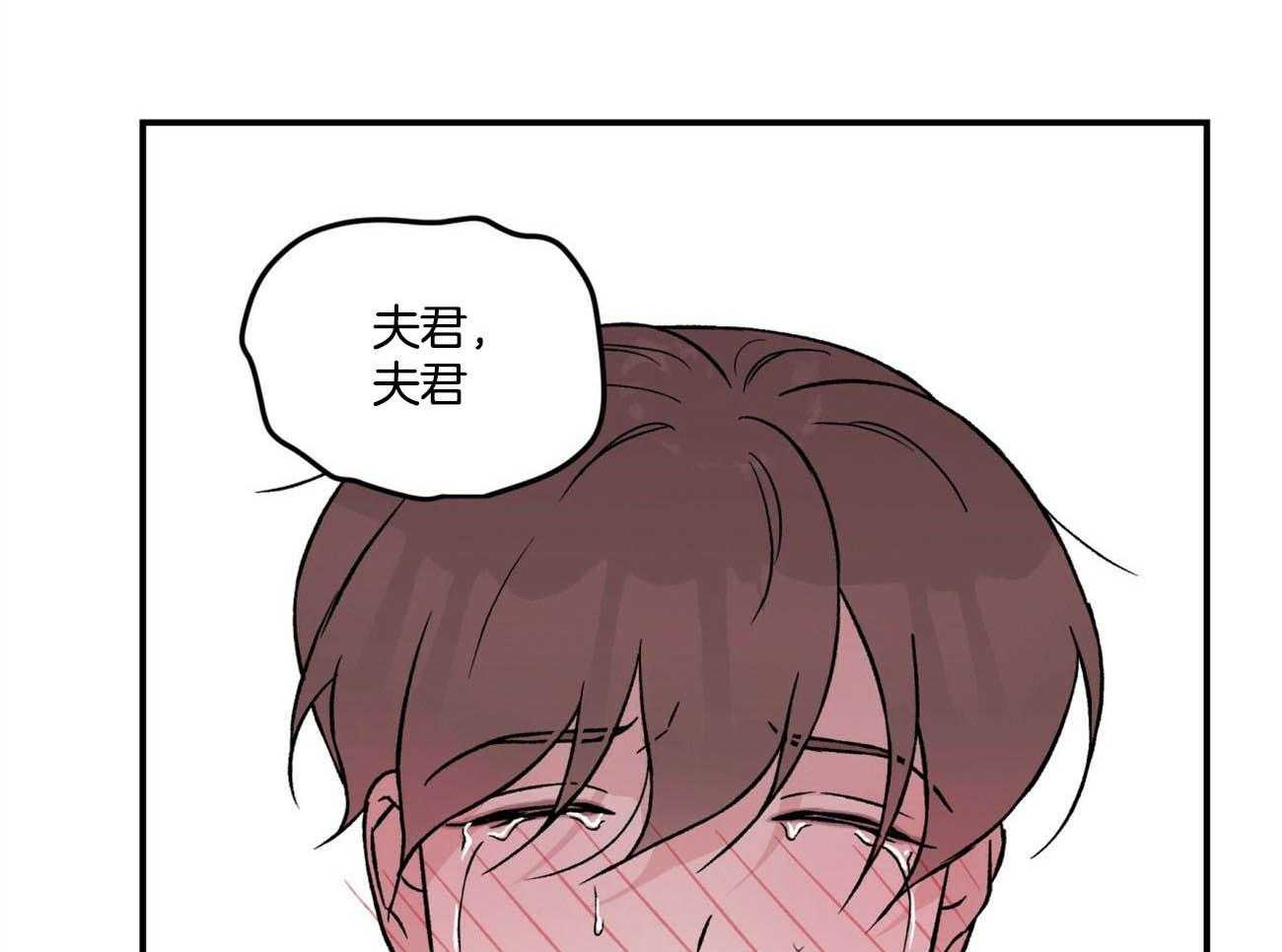 第75话_言秀公子出嫁的日子（番外3）25