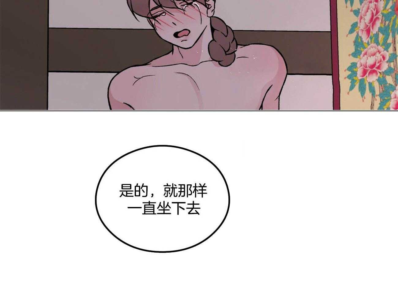 第75话_言秀公子出嫁的日子（番外3）28
