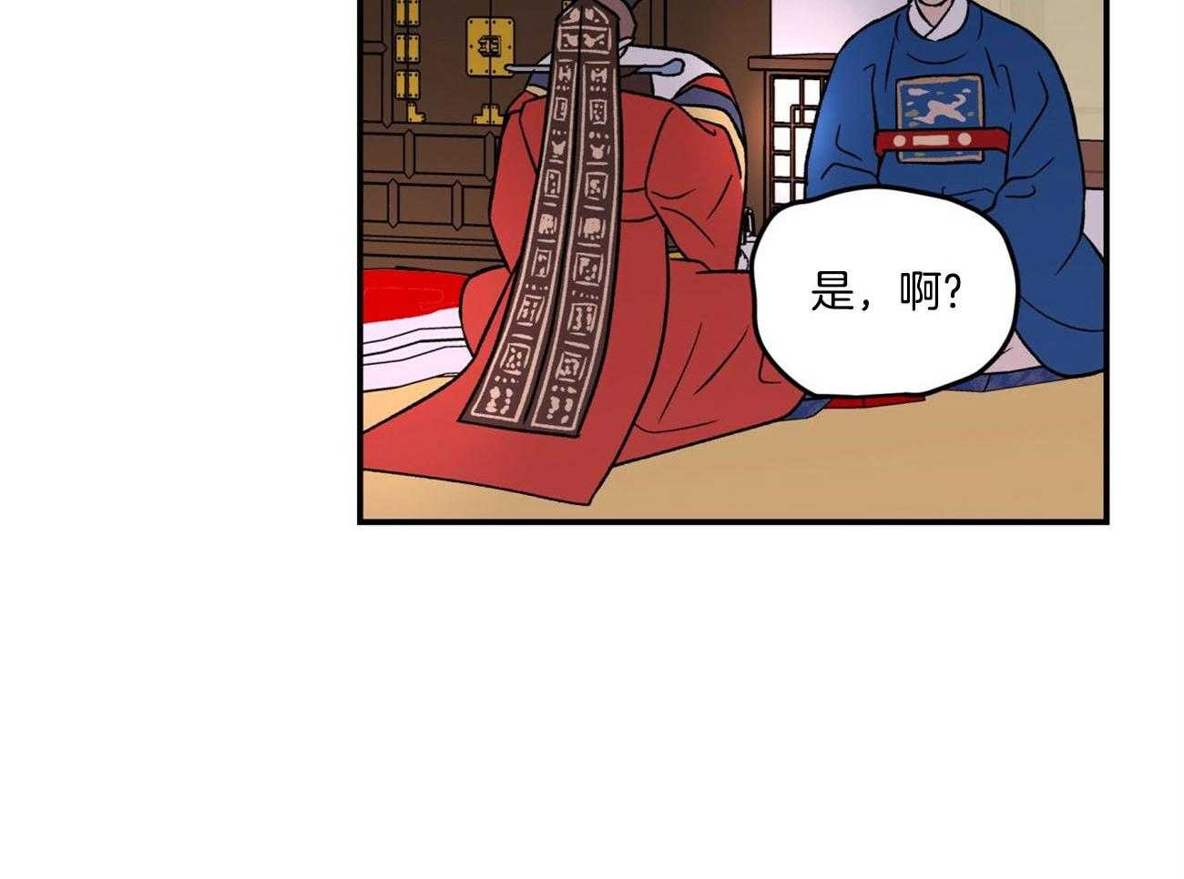 第74话_言秀公子出嫁的日子（番外2）14