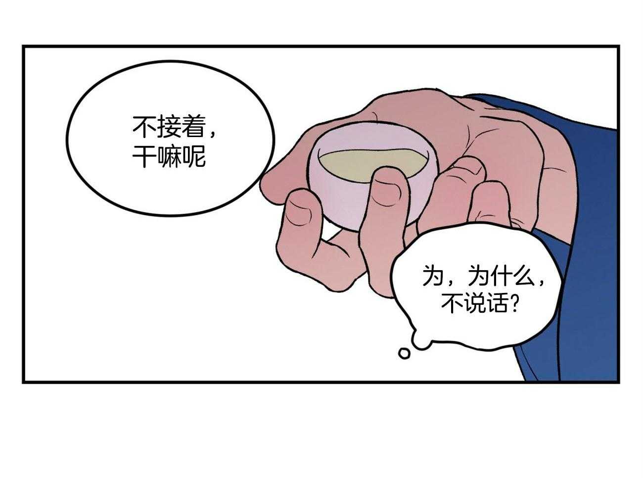 第74话_言秀公子出嫁的日子（番外2）15