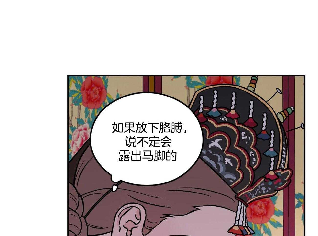 第74话_言秀公子出嫁的日子（番外2）16