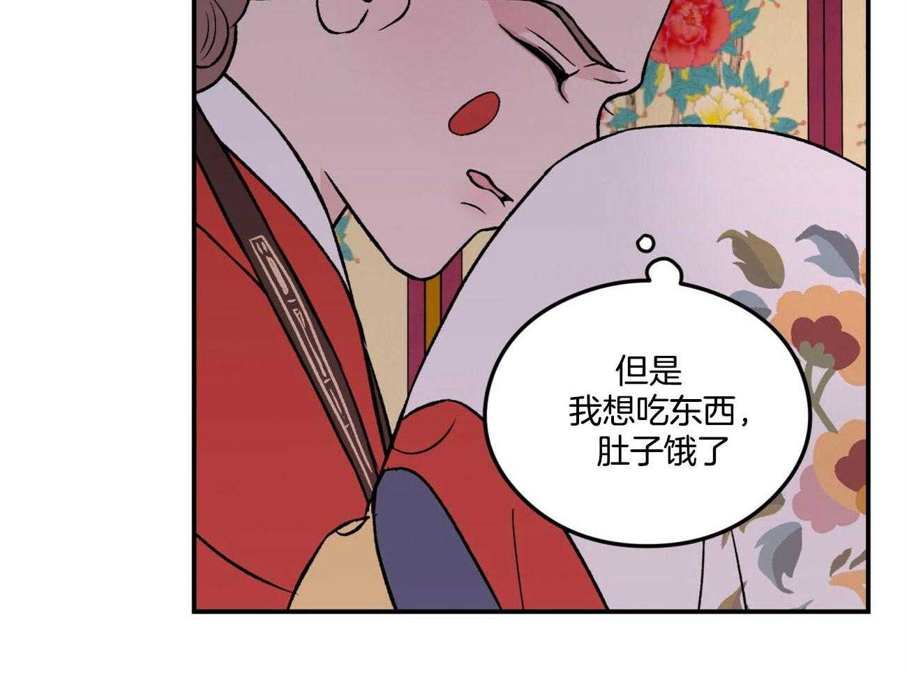 第74话_言秀公子出嫁的日子（番外2）17