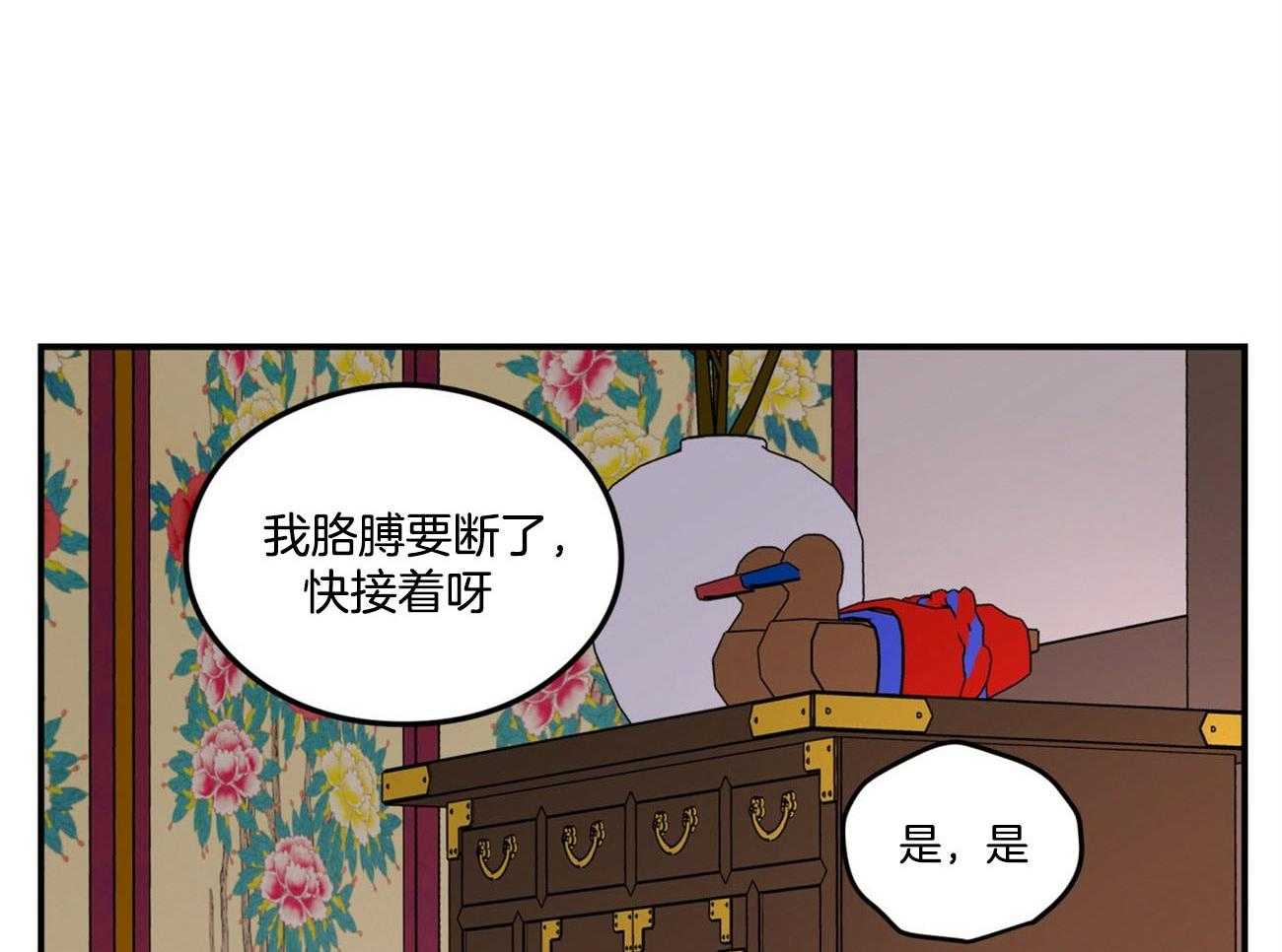 第74话_言秀公子出嫁的日子（番外2）18