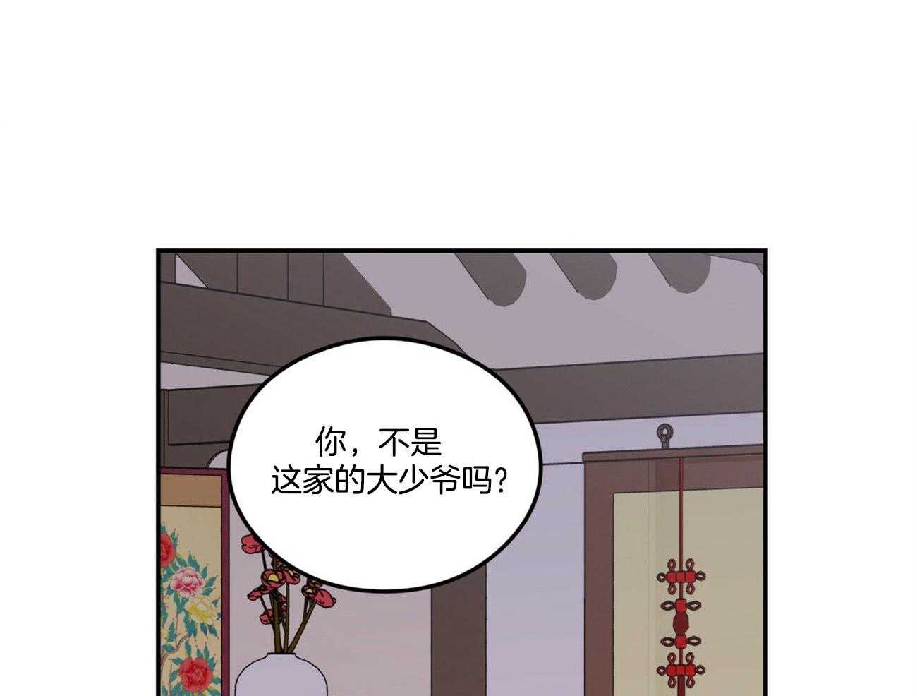 第74话_言秀公子出嫁的日子（番外2）24