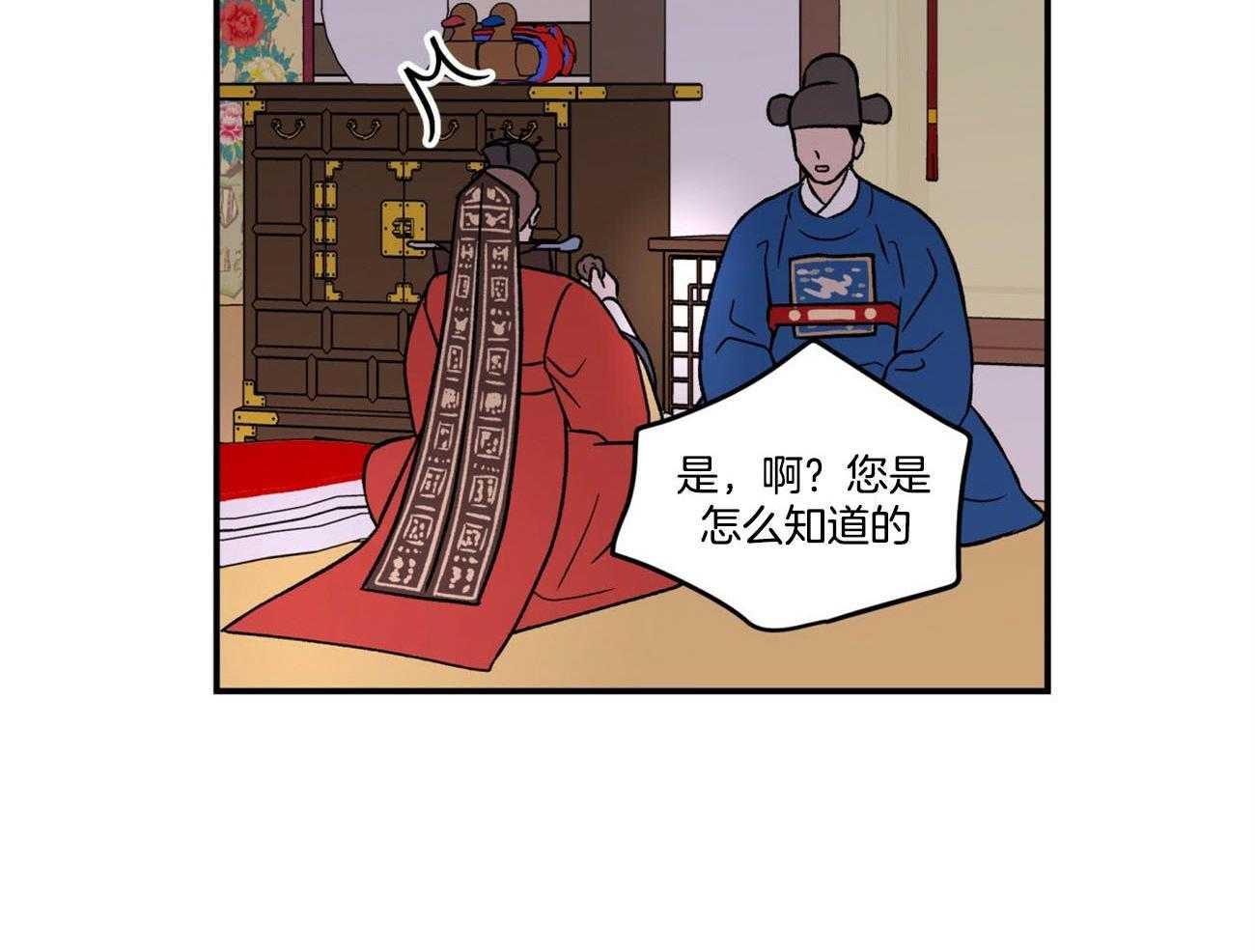 第74话_言秀公子出嫁的日子（番外2）25