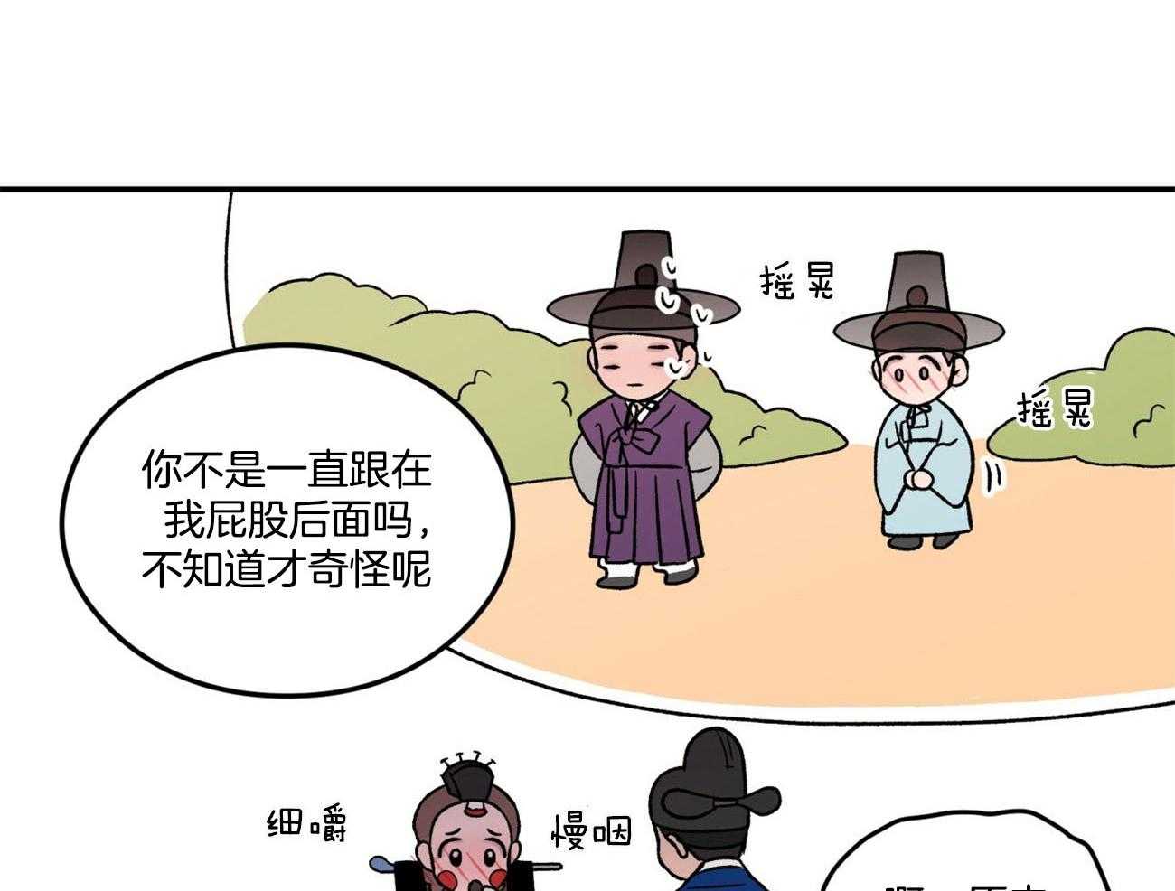 第74话_言秀公子出嫁的日子（番外2）26