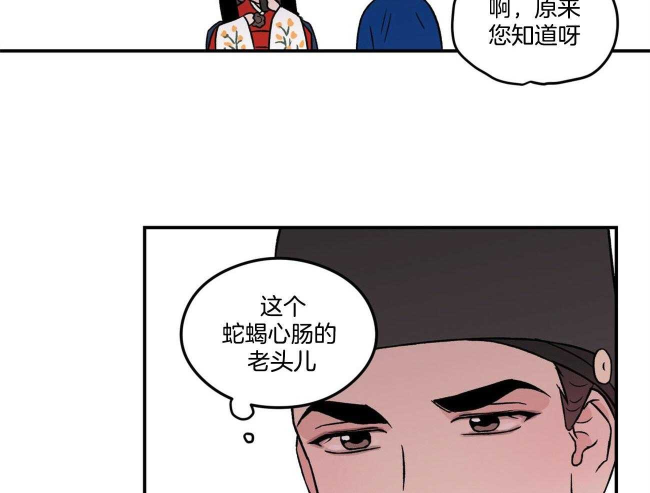 第74话_言秀公子出嫁的日子（番外2）27