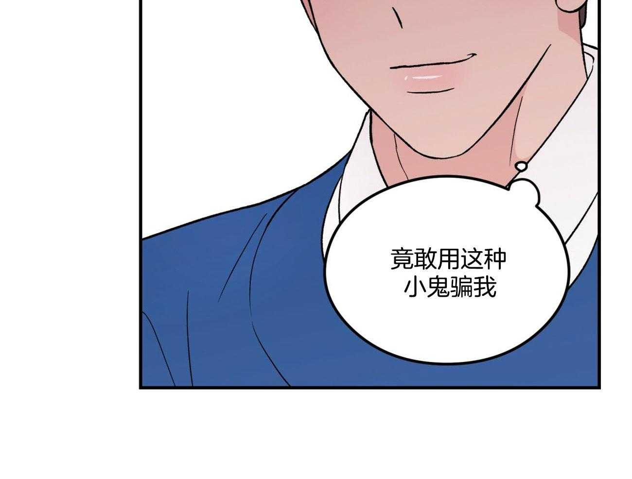 第74话_言秀公子出嫁的日子（番外2）28