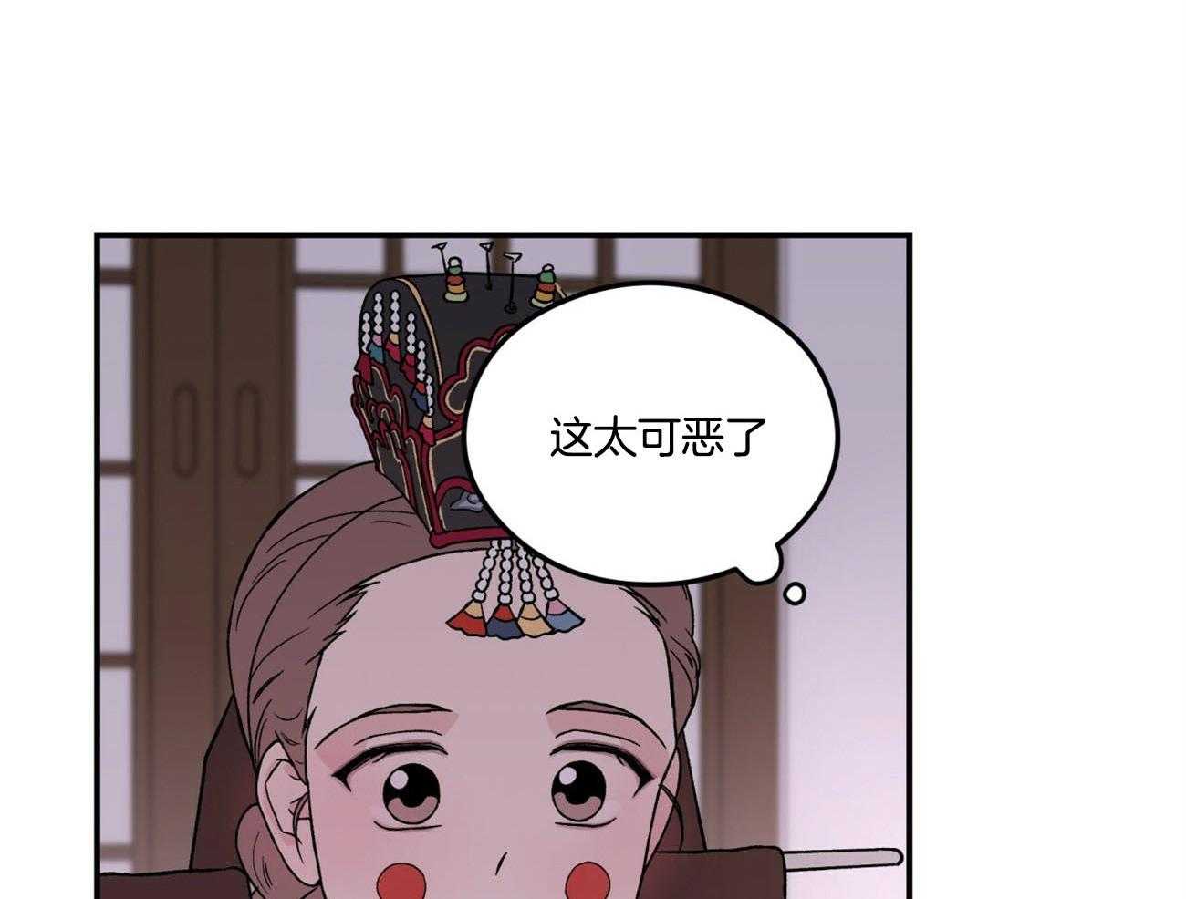 第74话_言秀公子出嫁的日子（番外2）29