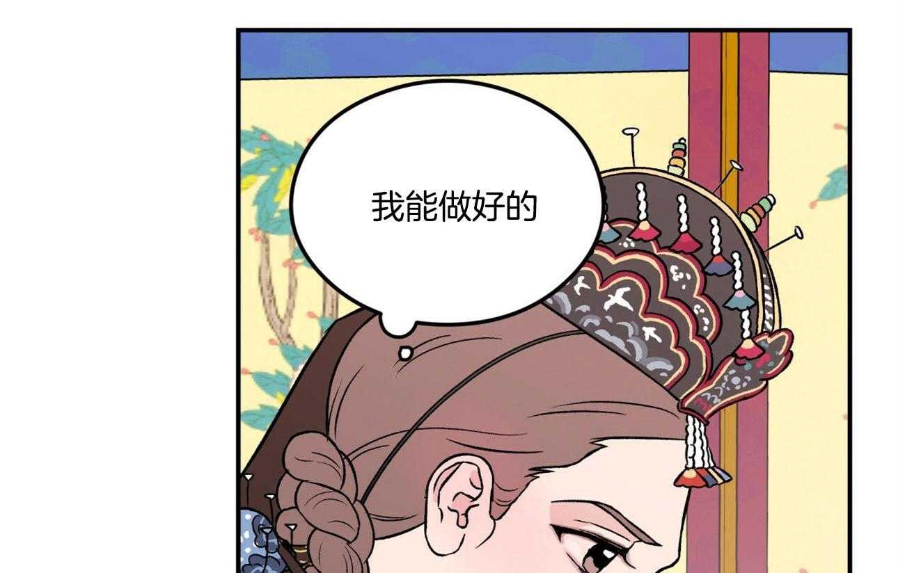 第74话_言秀公子出嫁的日子（番外2）3