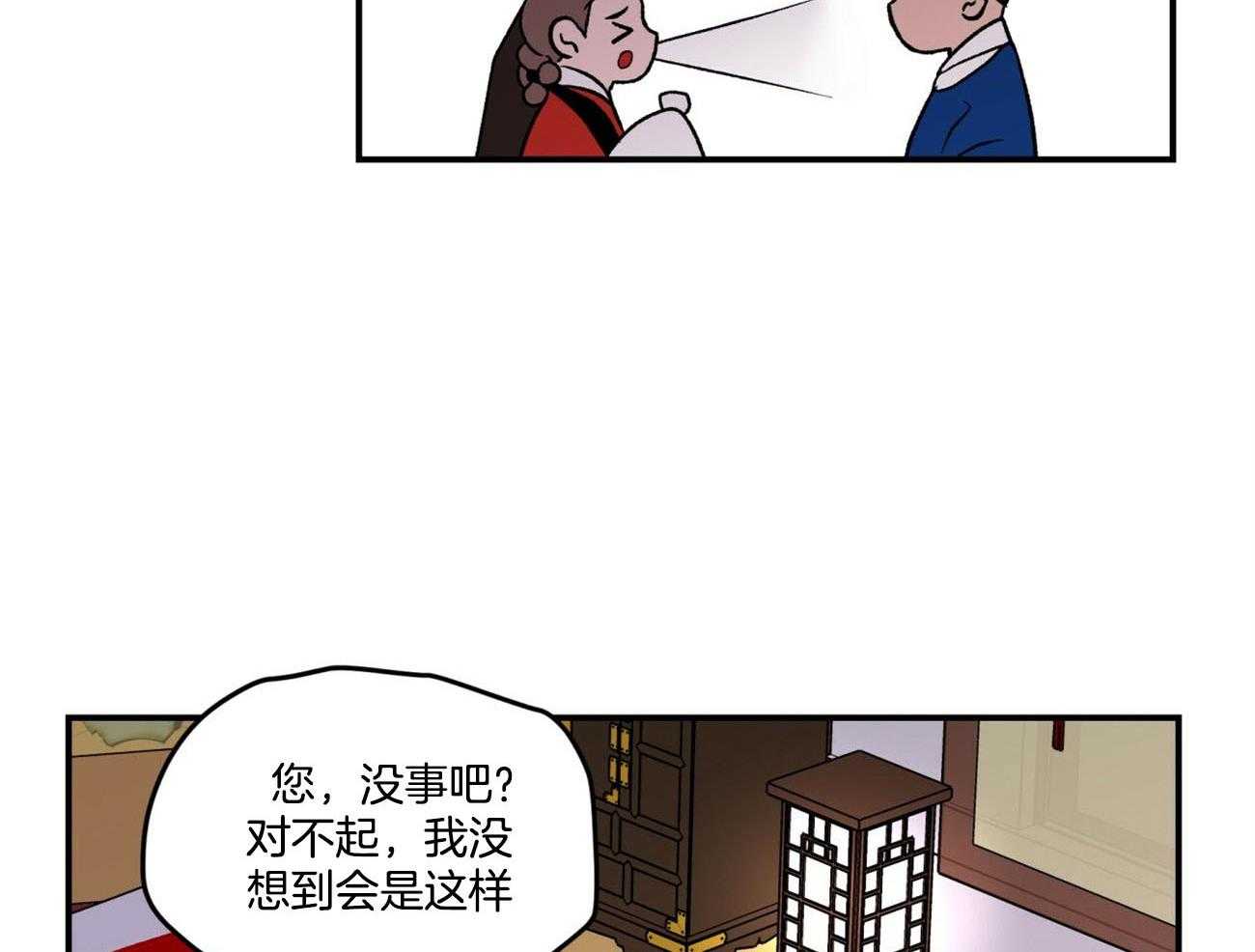 第74话_言秀公子出嫁的日子（番外2）31