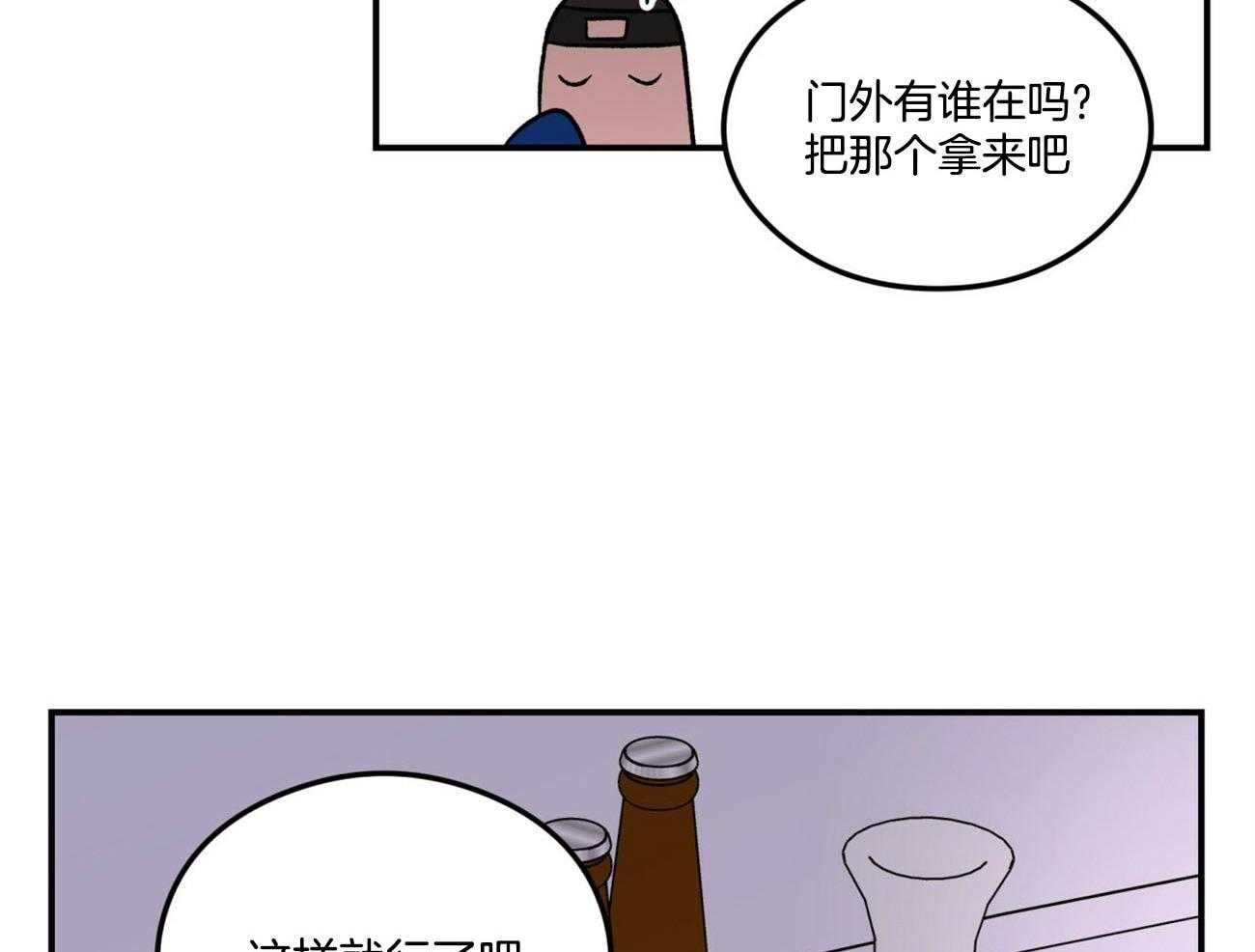 第74话_言秀公子出嫁的日子（番外2）33