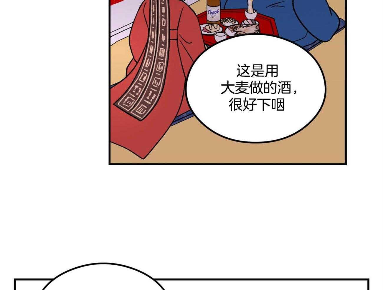 第74话_言秀公子出嫁的日子（番外2）37