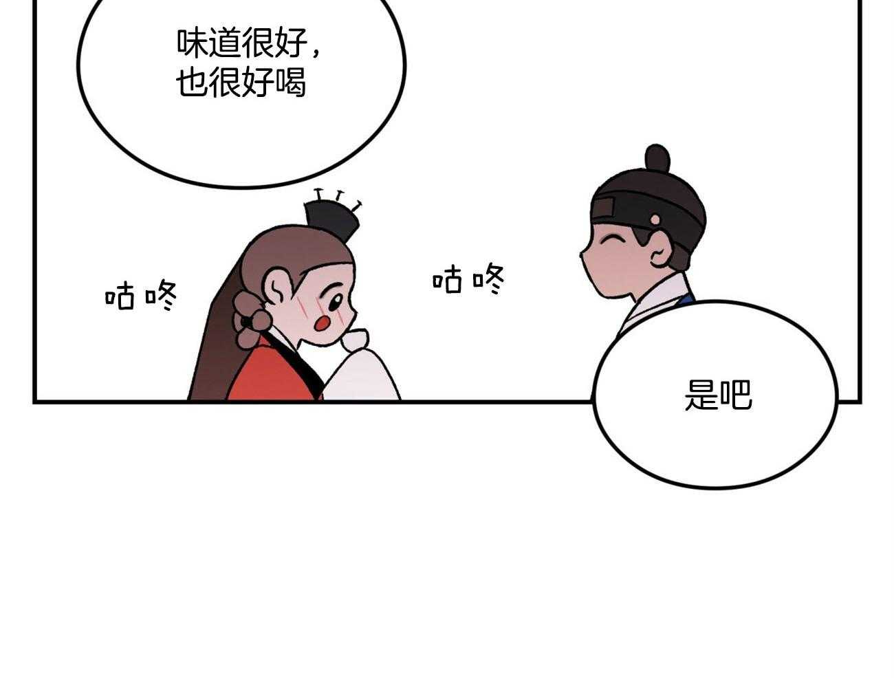 第74话_言秀公子出嫁的日子（番外2）38