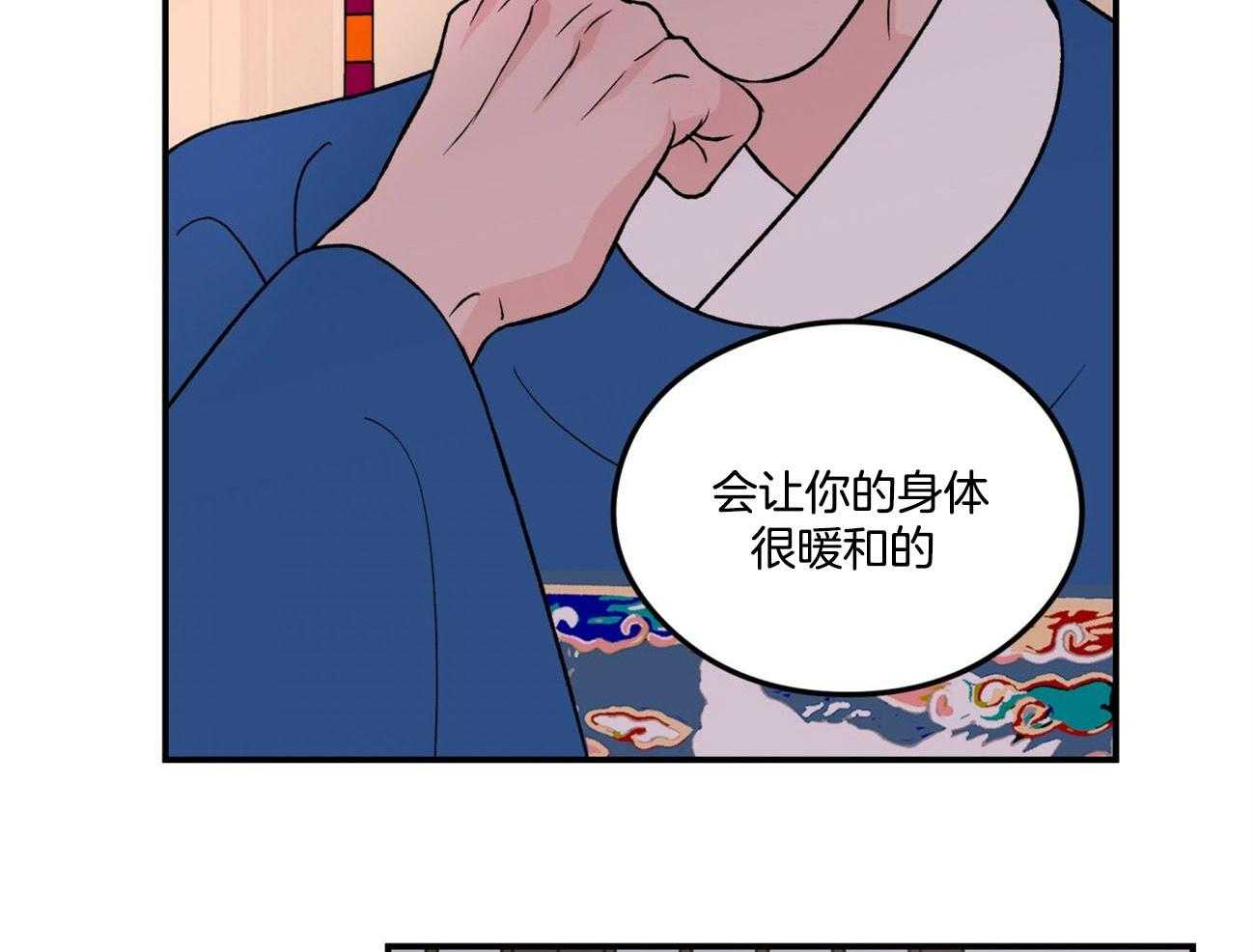 第74话_言秀公子出嫁的日子（番外2）40