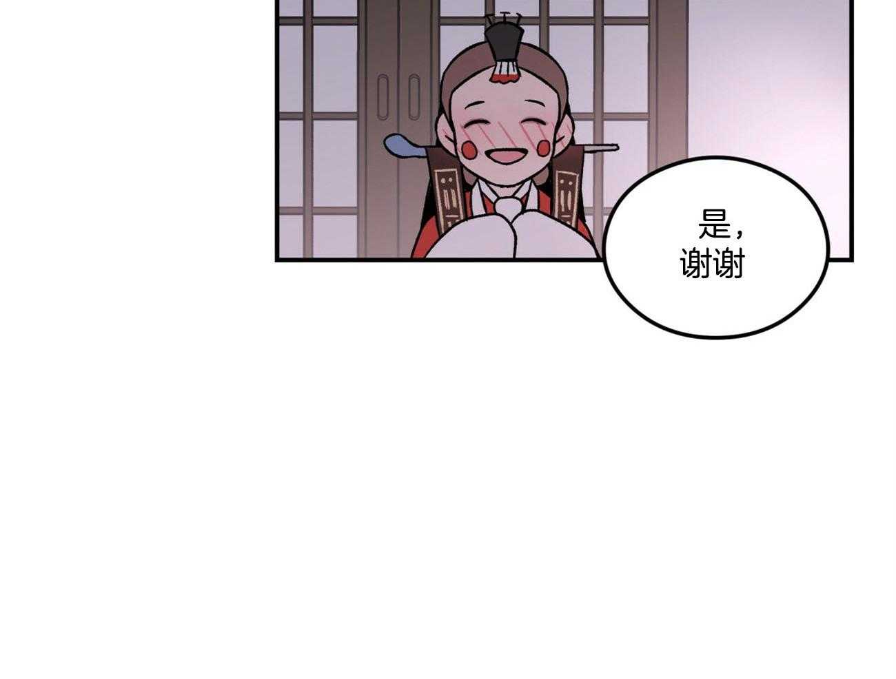 第74话_言秀公子出嫁的日子（番外2）41