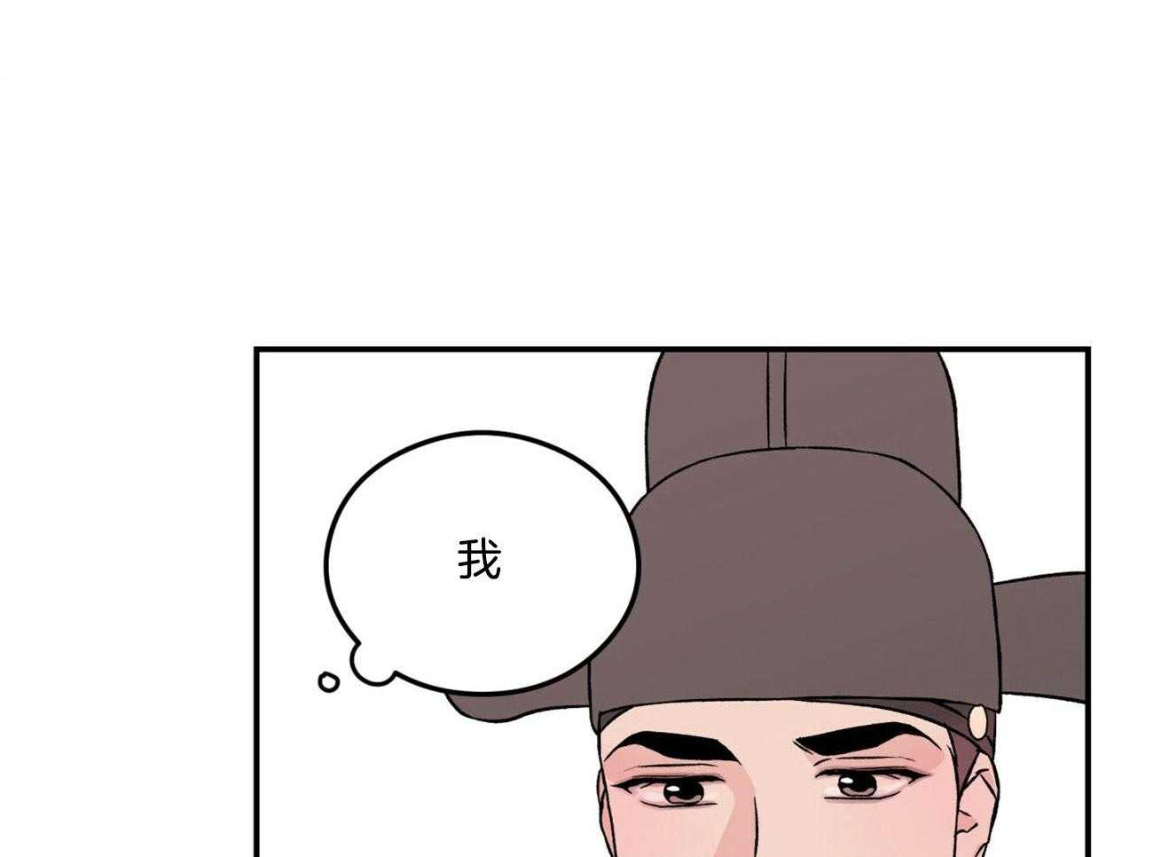 第74话_言秀公子出嫁的日子（番外2）5