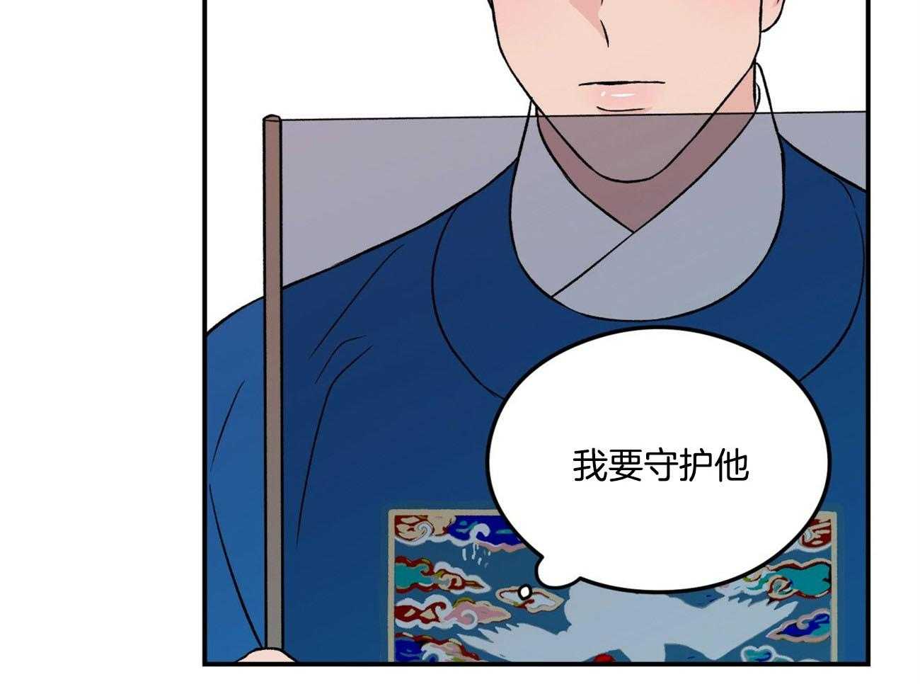 第74话_言秀公子出嫁的日子（番外2）6