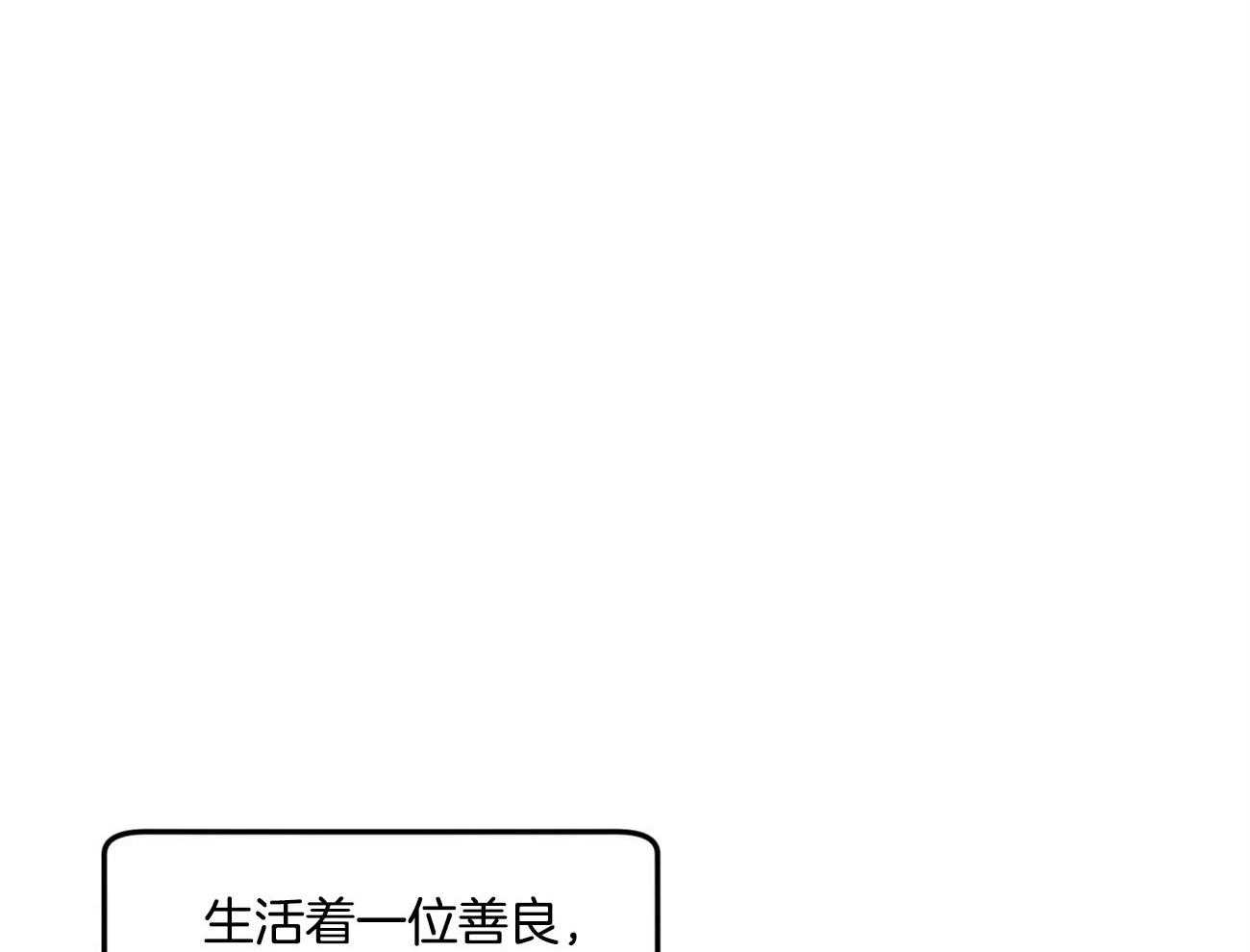 第73话_言秀公子出嫁的日子（番外1）1