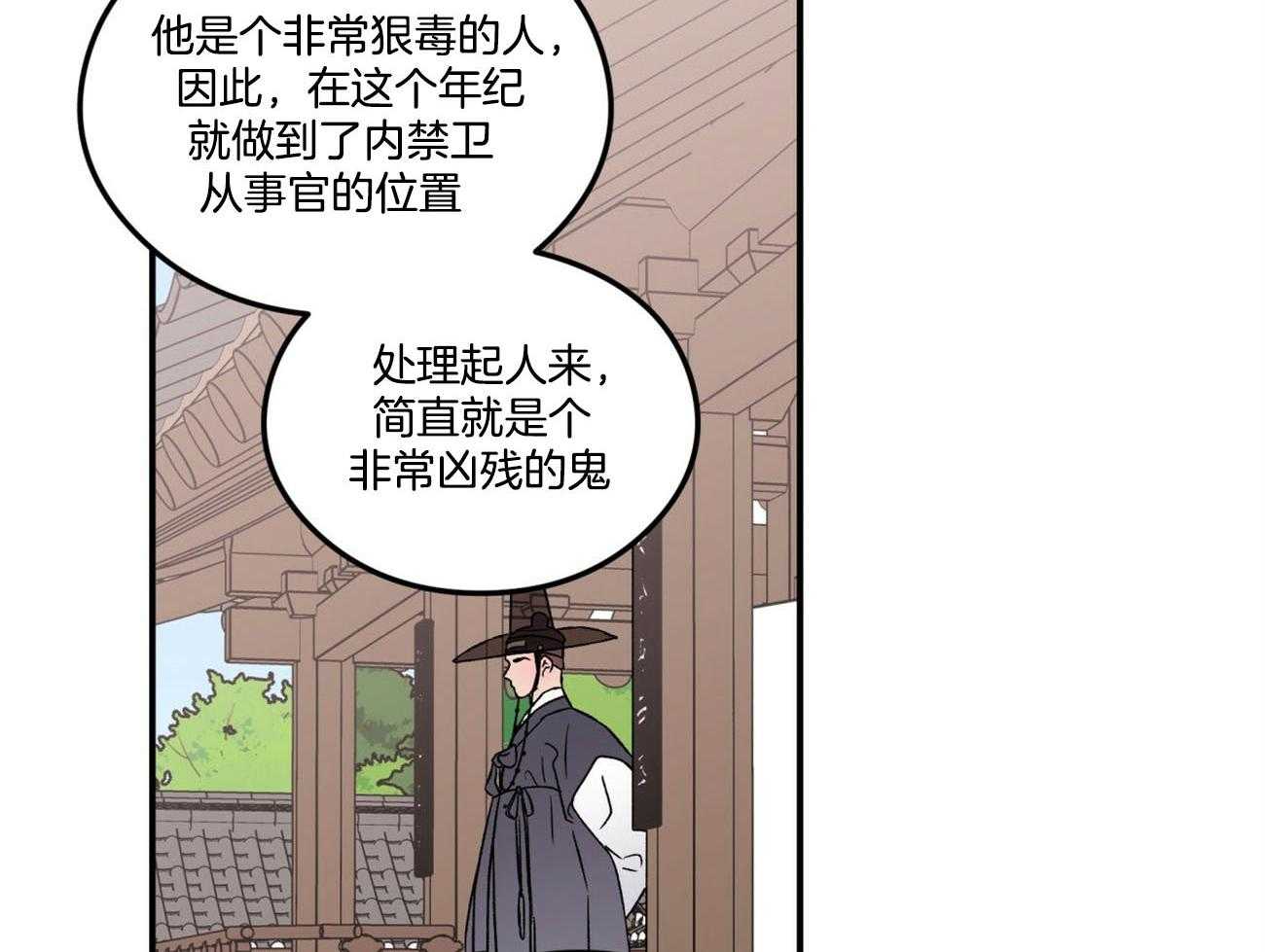 第73话_言秀公子出嫁的日子（番外1）19