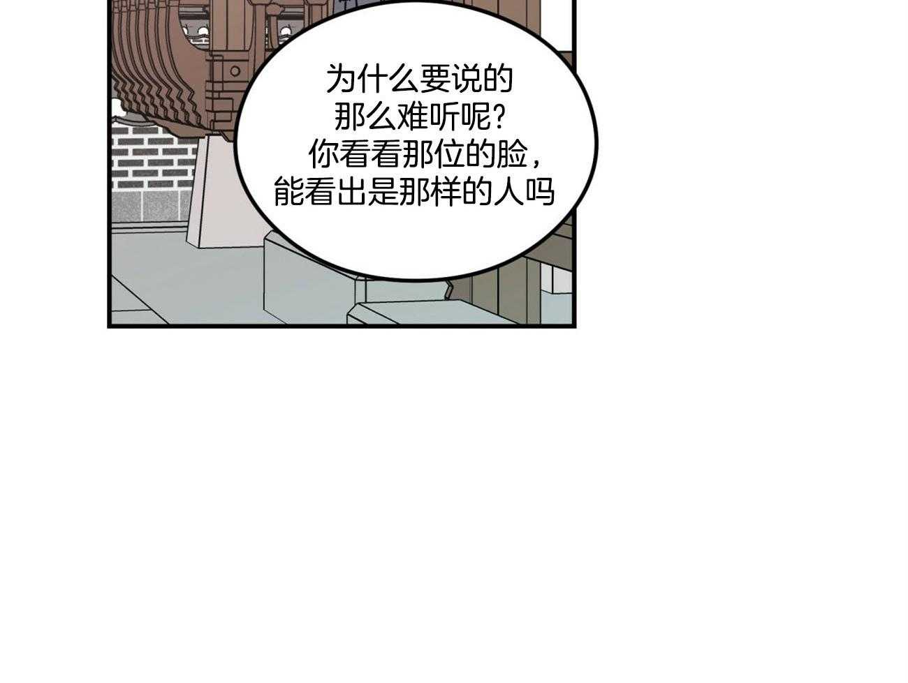 第73话_言秀公子出嫁的日子（番外1）20