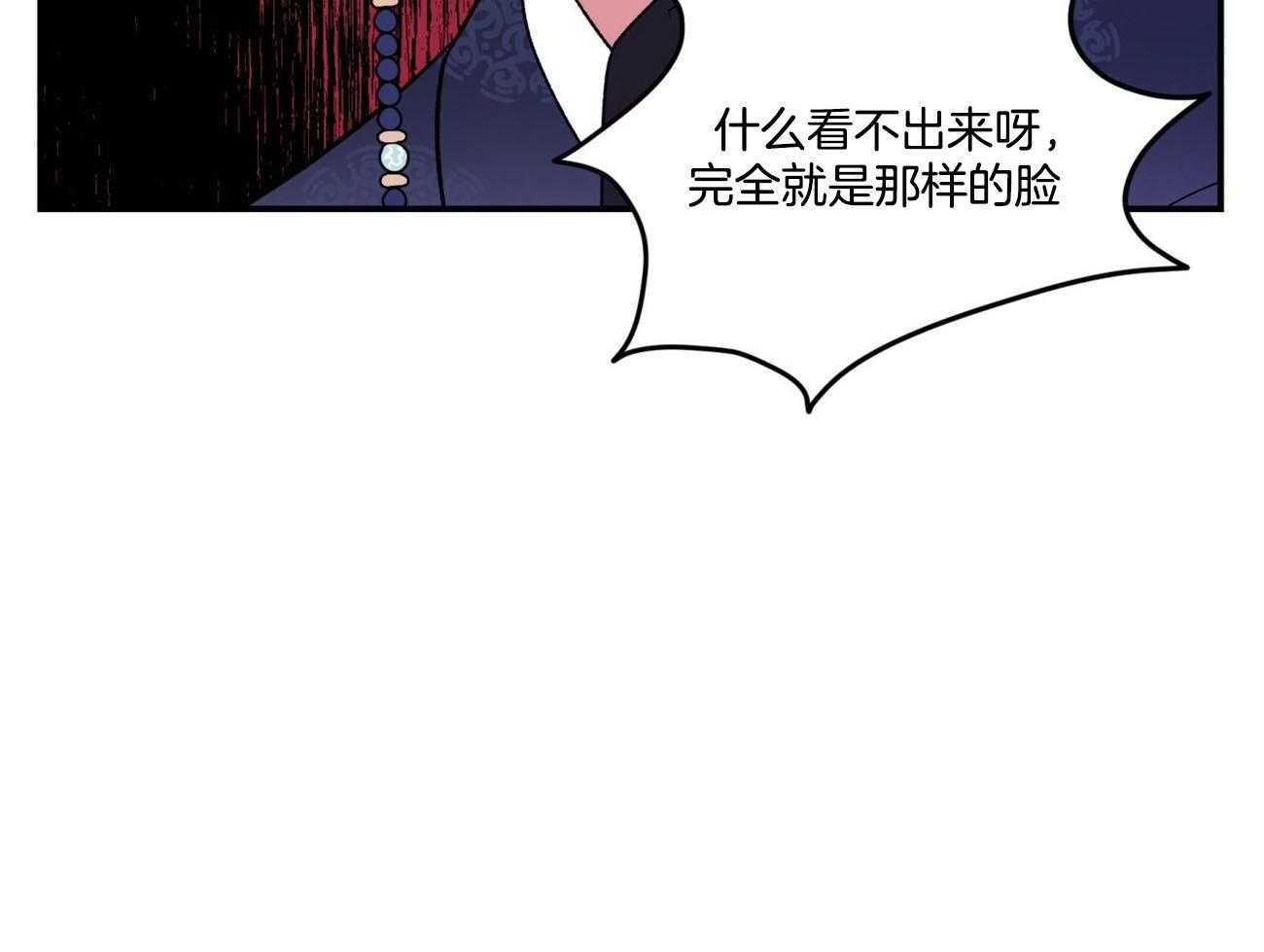 第73话_言秀公子出嫁的日子（番外1）23