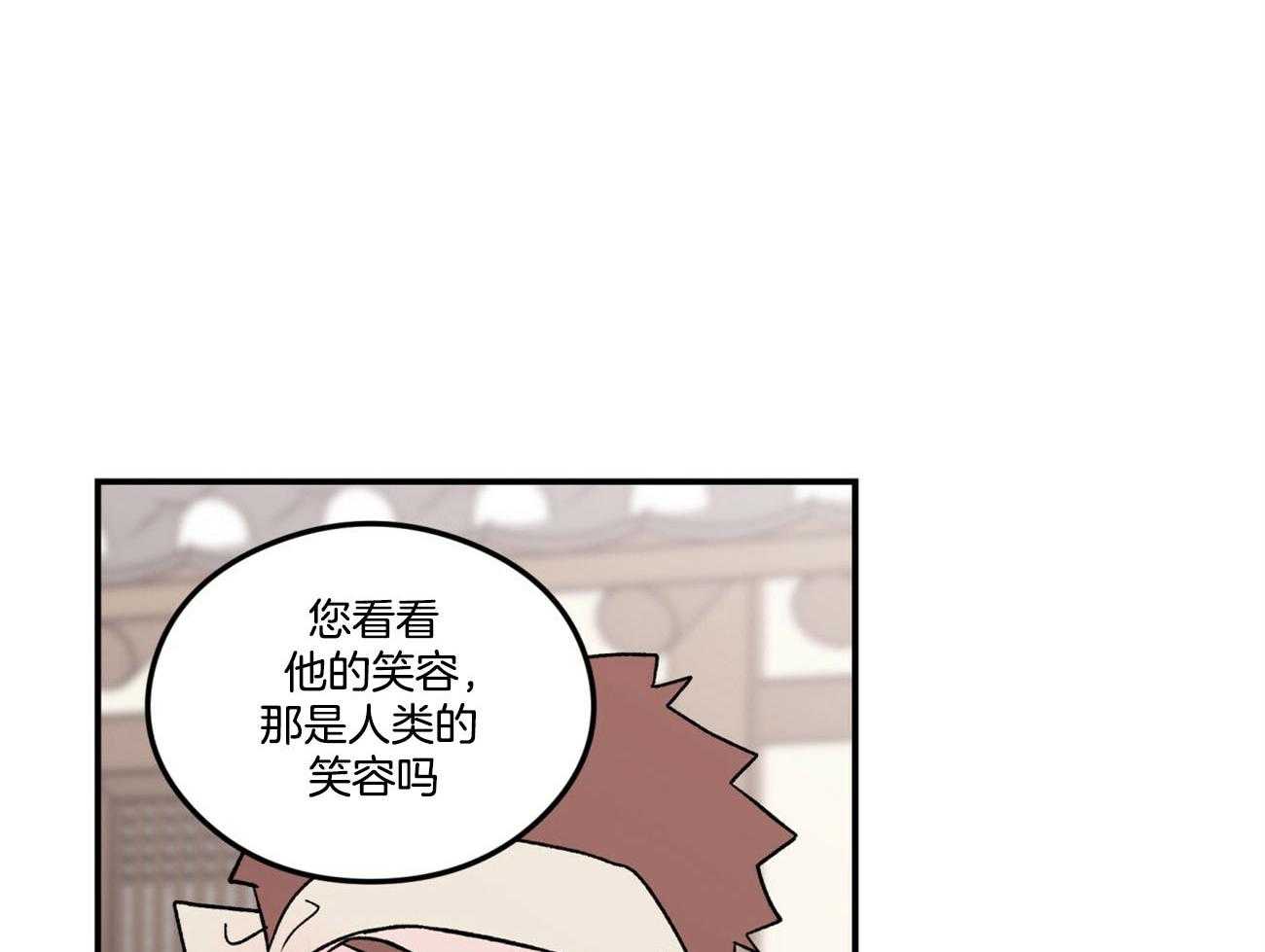 第73话_言秀公子出嫁的日子（番外1）24