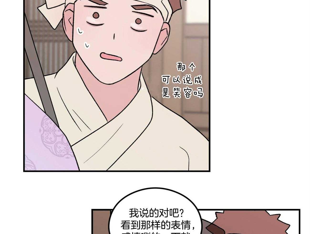 第73话_言秀公子出嫁的日子（番外1）25