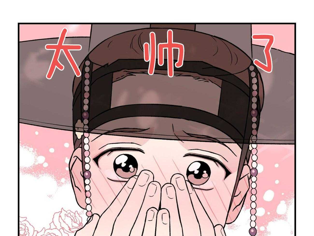第73话_言秀公子出嫁的日子（番外1）27