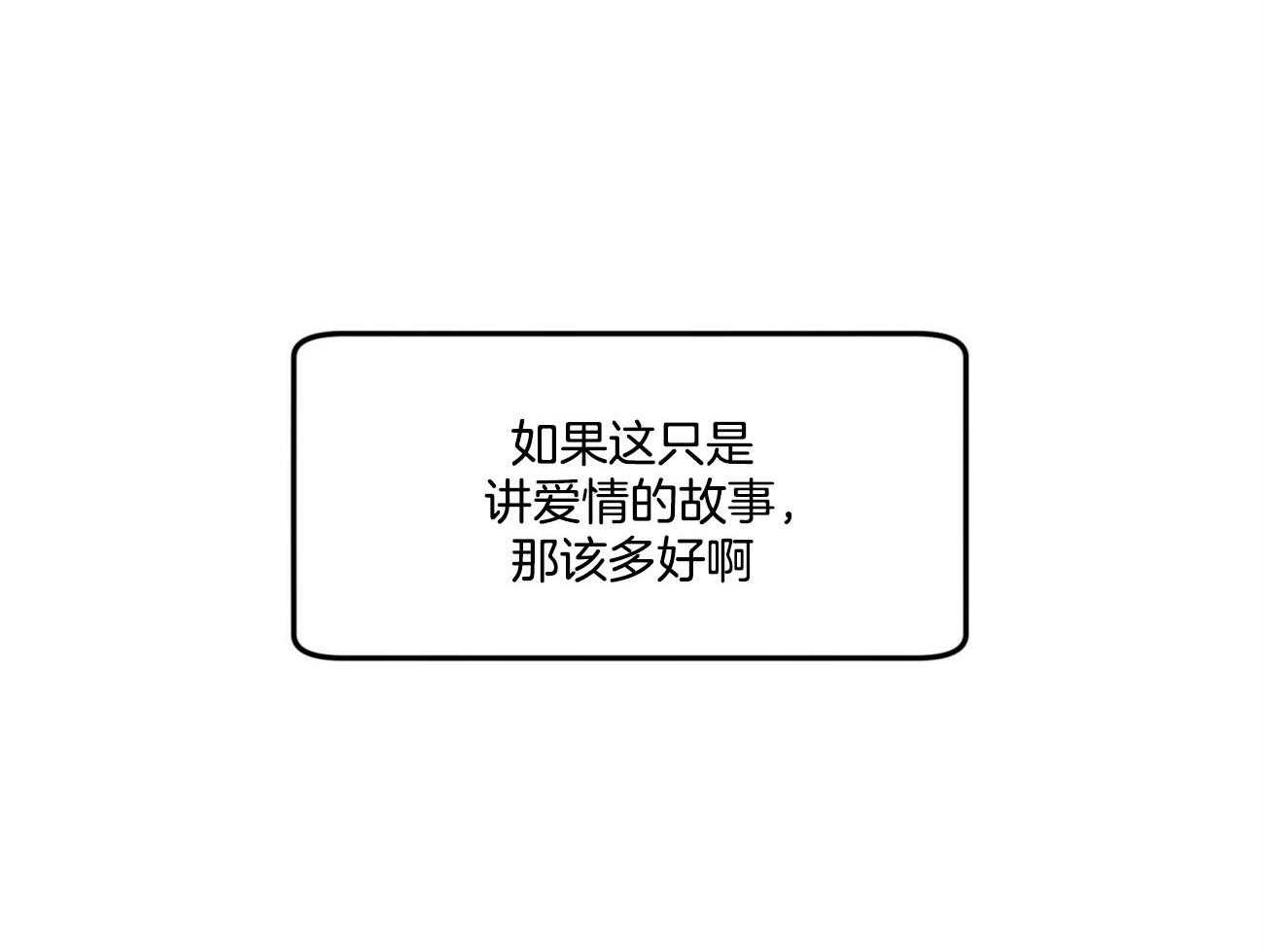 第73话_言秀公子出嫁的日子（番外1）29