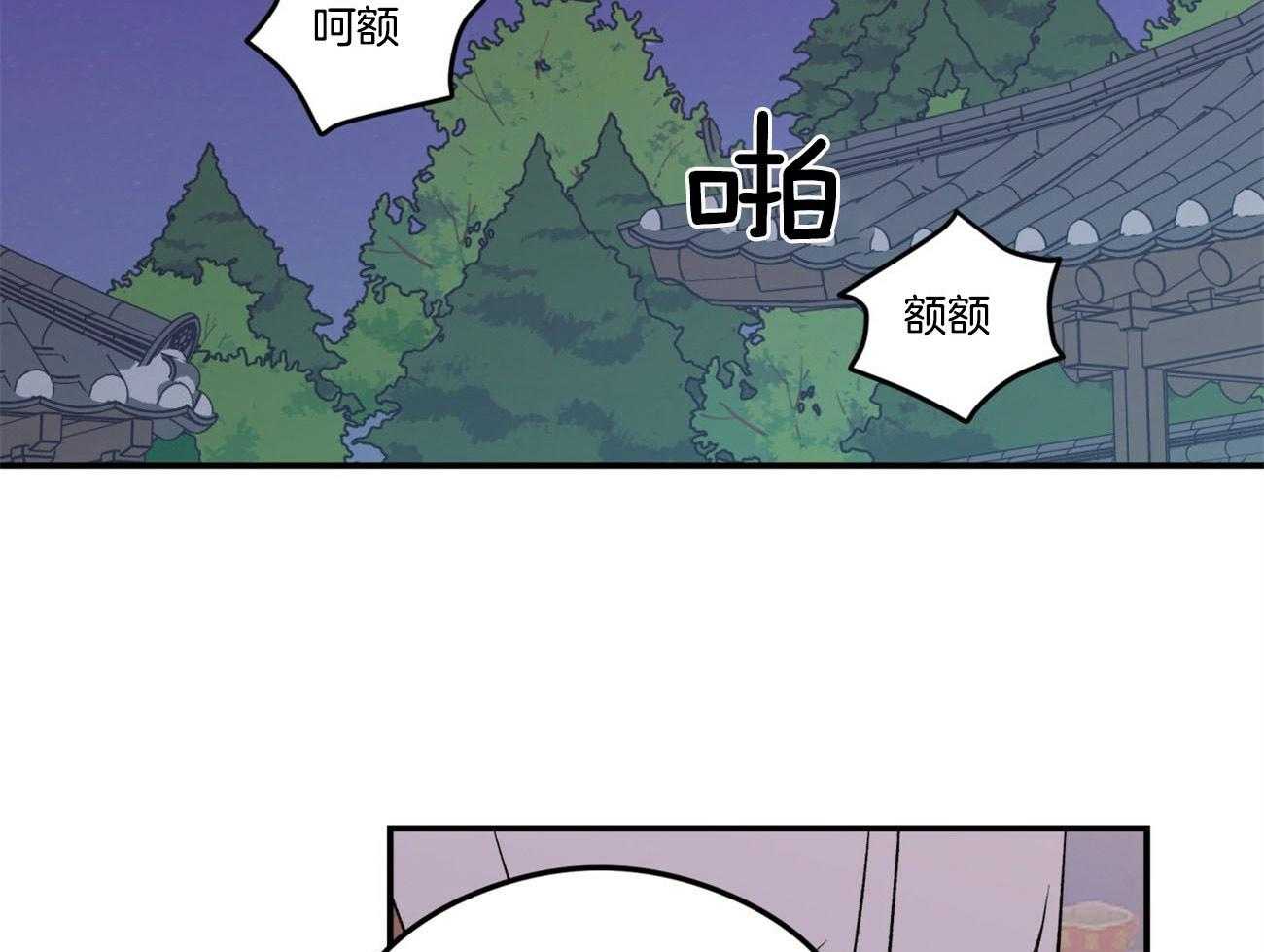 第73话_言秀公子出嫁的日子（番外1）31