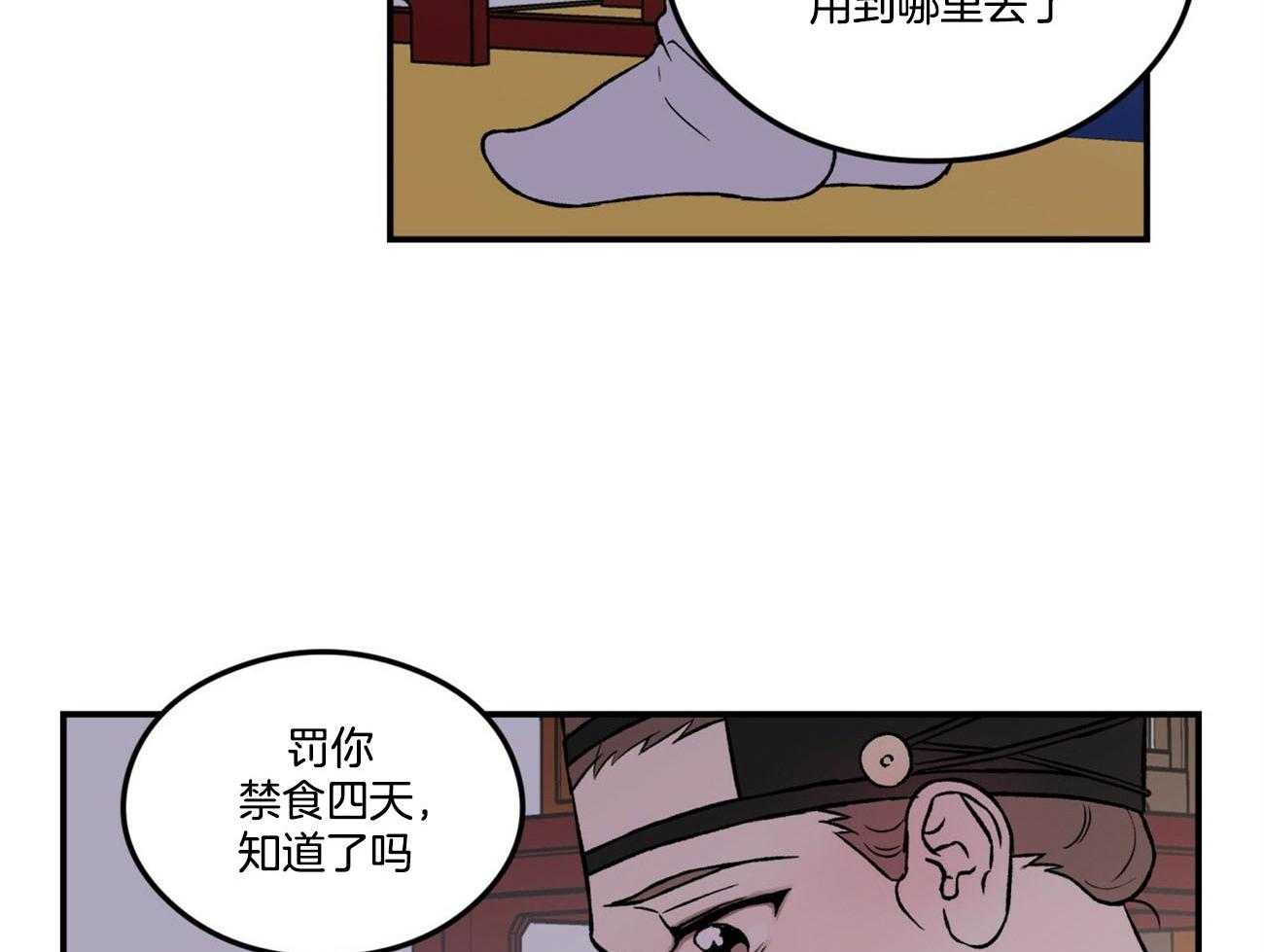 第73话_言秀公子出嫁的日子（番外1）33