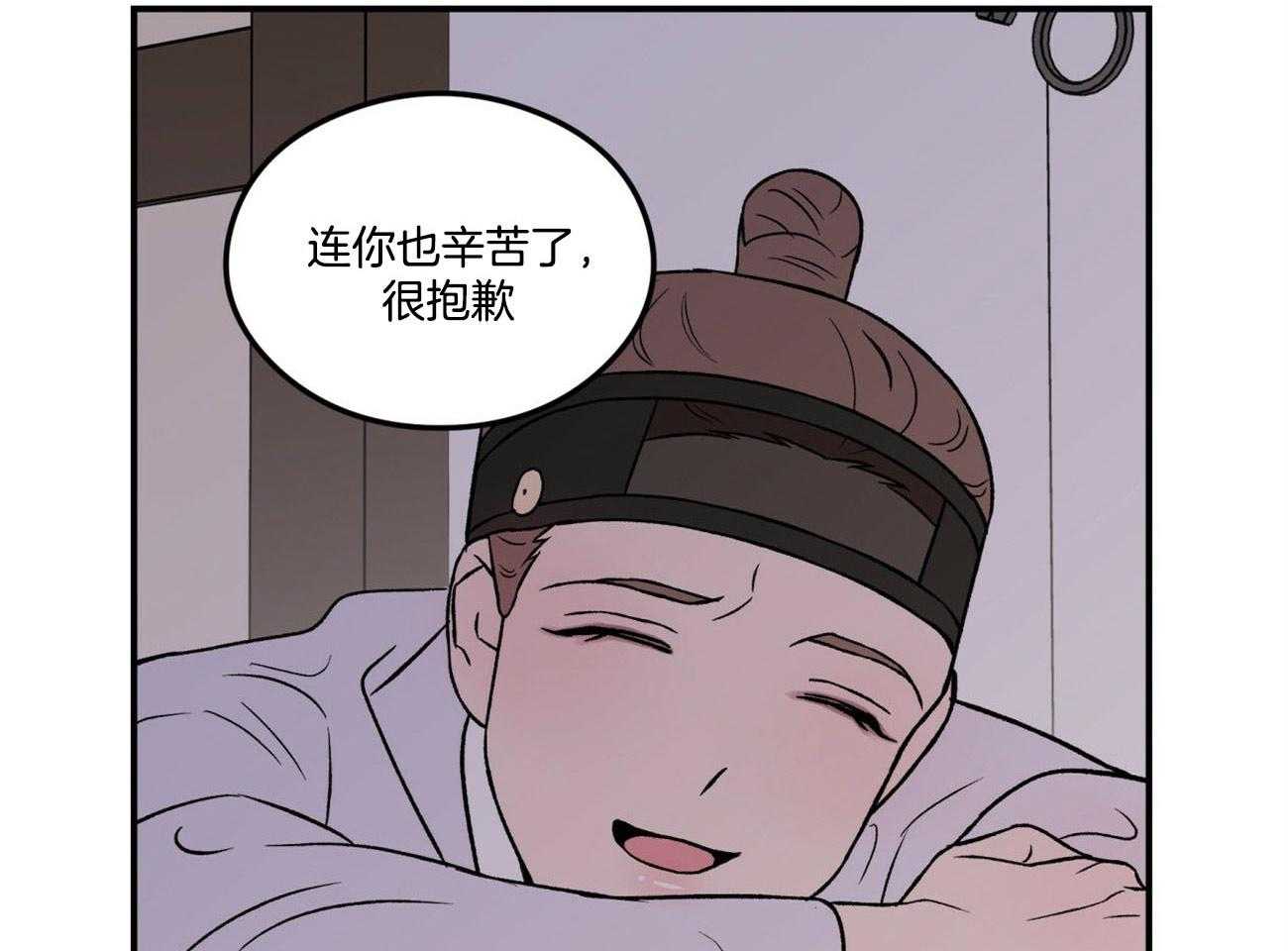 第73话_言秀公子出嫁的日子（番外1）37