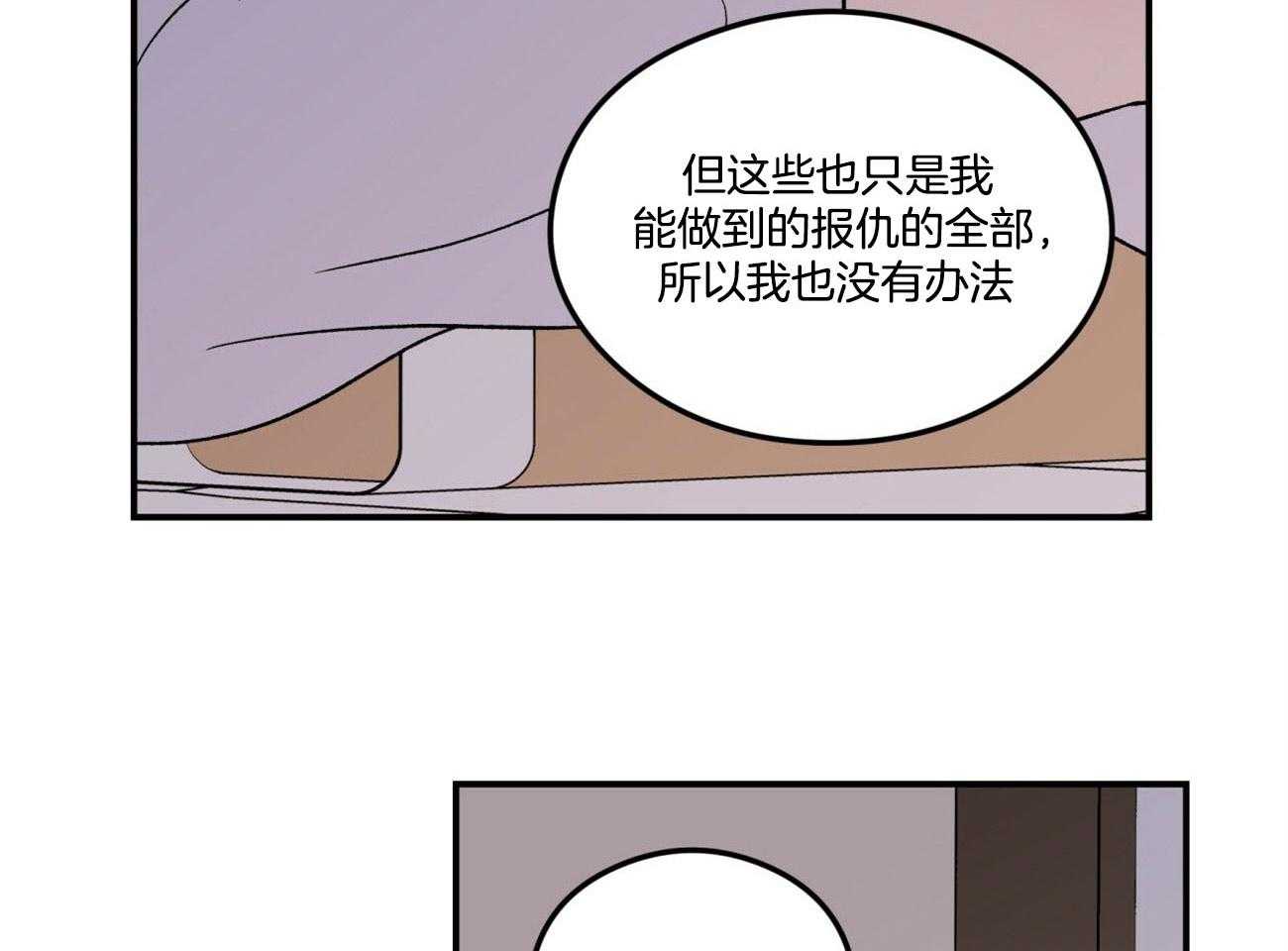 第73话_言秀公子出嫁的日子（番外1）38
