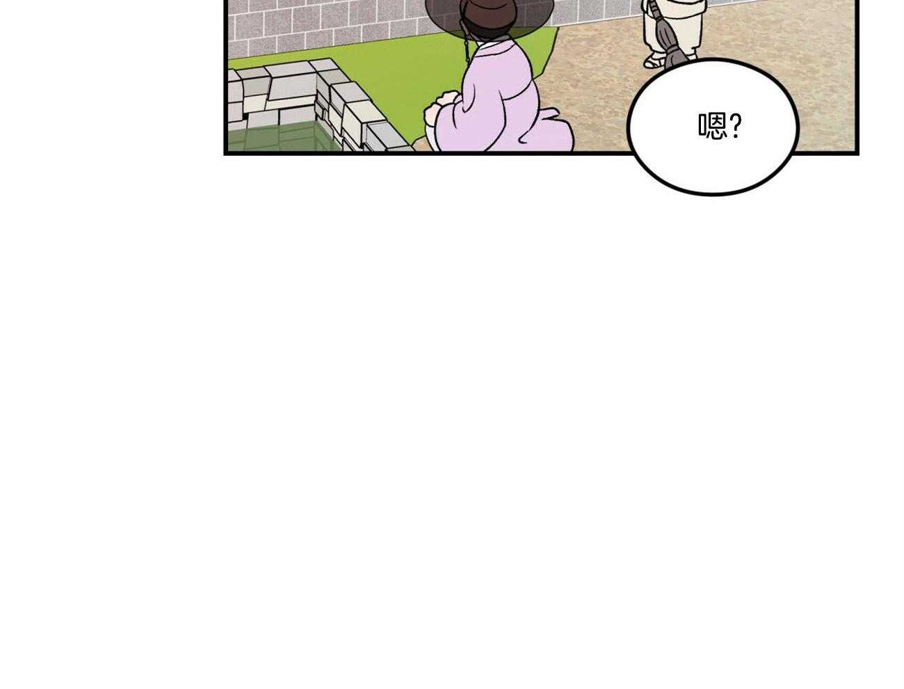第73话_言秀公子出嫁的日子（番外1）4