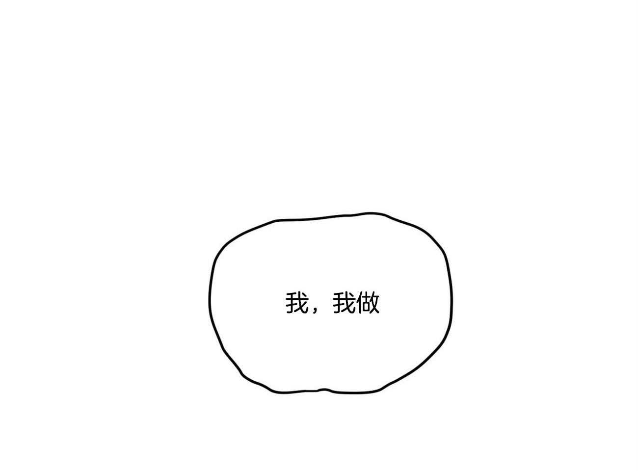 第73话_言秀公子出嫁的日子（番外1）46