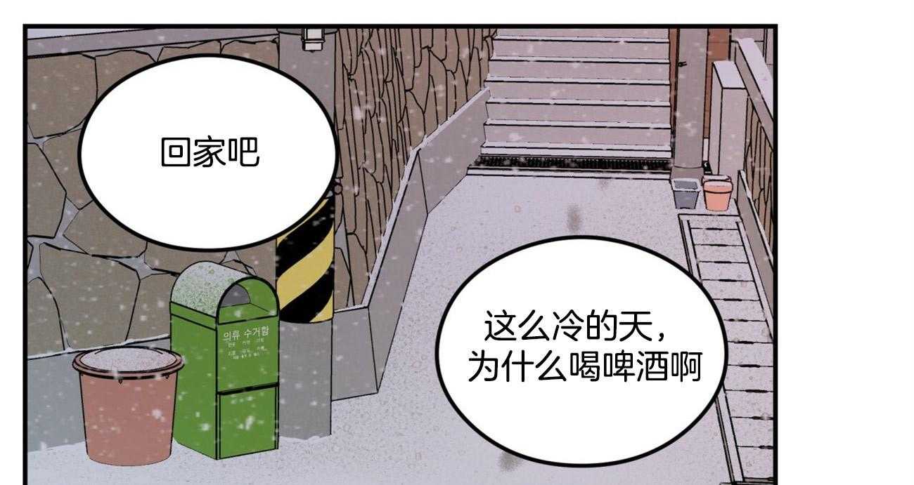 第72话_真心的告白（第一季完）21