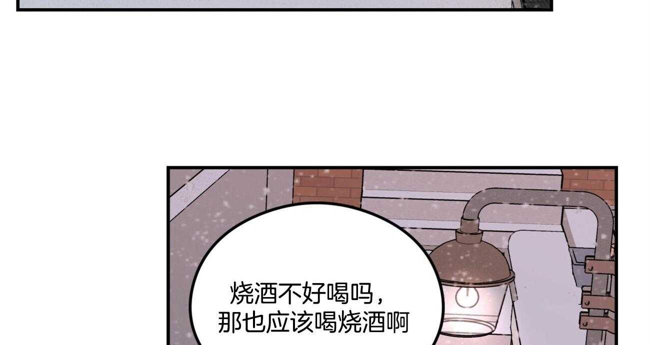 第72话_真心的告白（第一季完）22