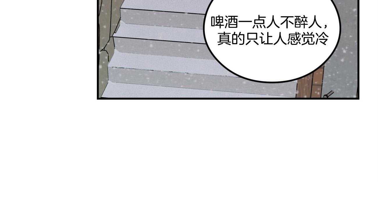 第72话_真心的告白（第一季完）24