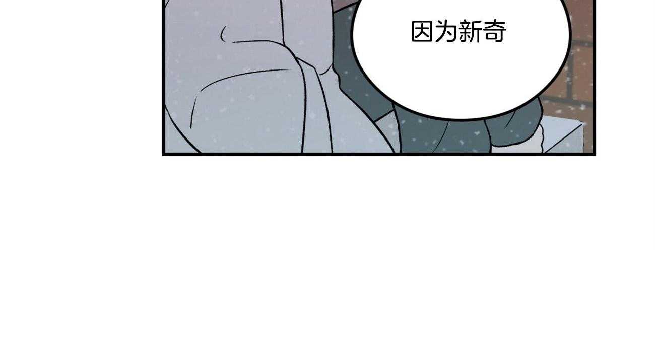 第72话_真心的告白（第一季完）29